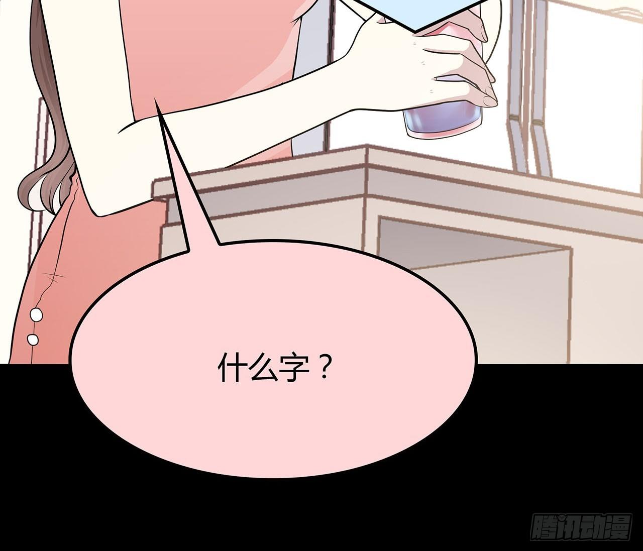 时空恋人韩漫全集-隐藏无删减无遮挡章节图片 