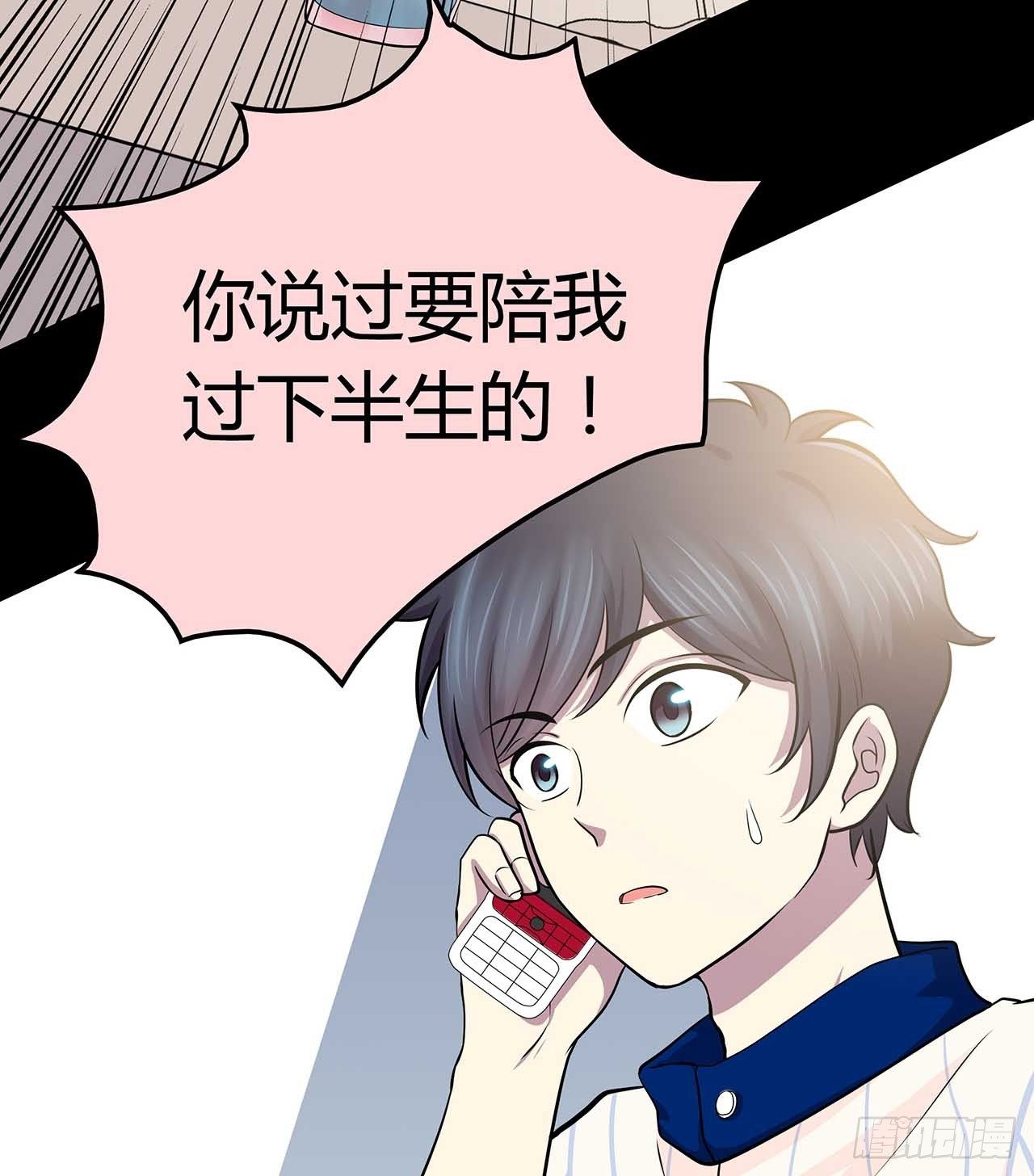 时空恋人韩漫全集-隐藏无删减无遮挡章节图片 
