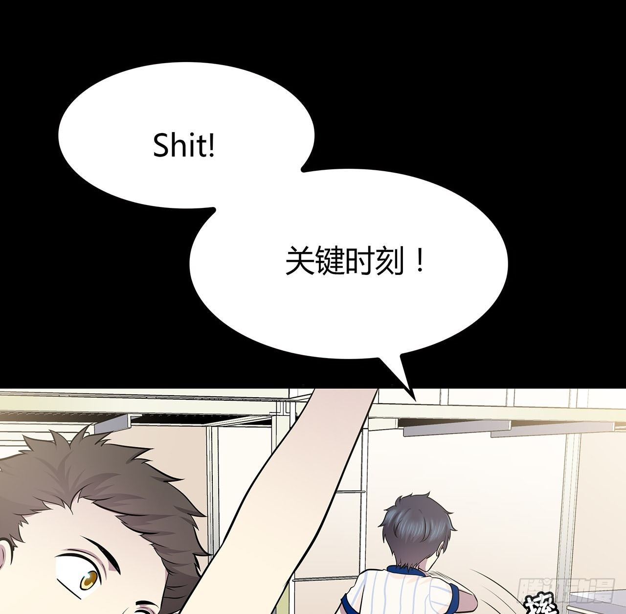 时空恋人韩漫全集-隐藏无删减无遮挡章节图片 