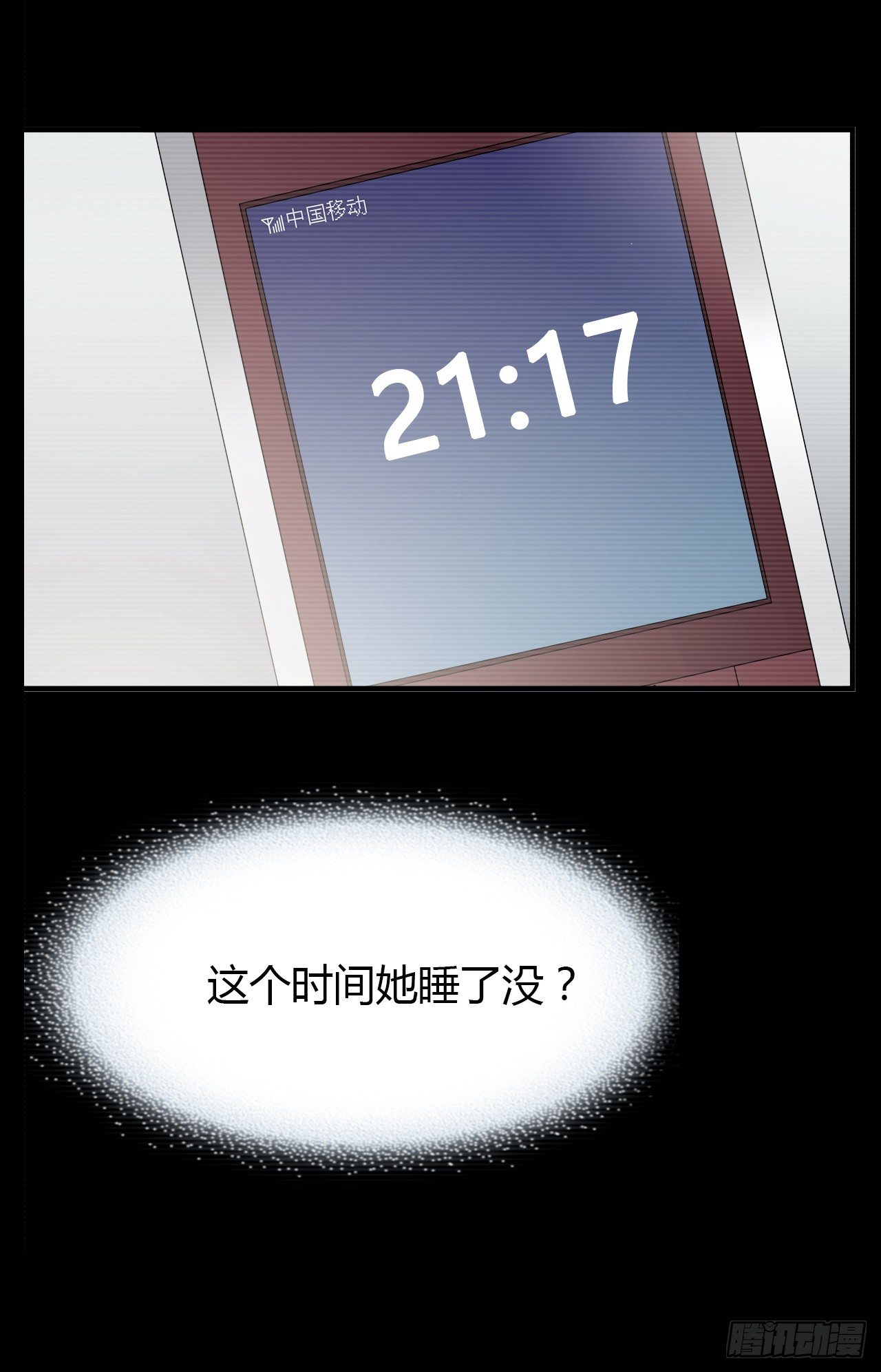 时空恋人韩漫全集-隐藏无删减无遮挡章节图片 