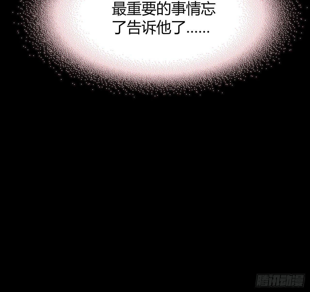 时空恋人韩漫全集-隐藏无删减无遮挡章节图片 