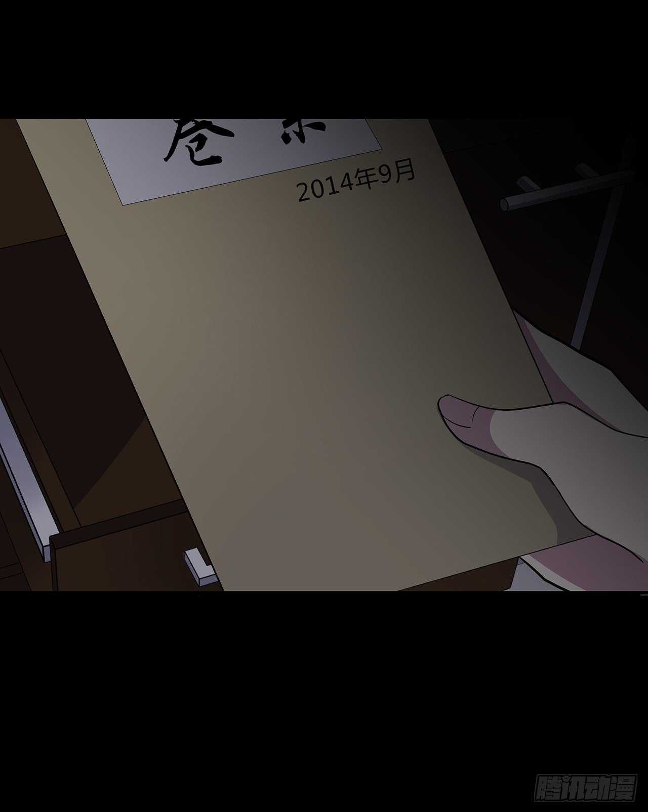 时空恋人韩漫全集-隐藏无删减无遮挡章节图片 