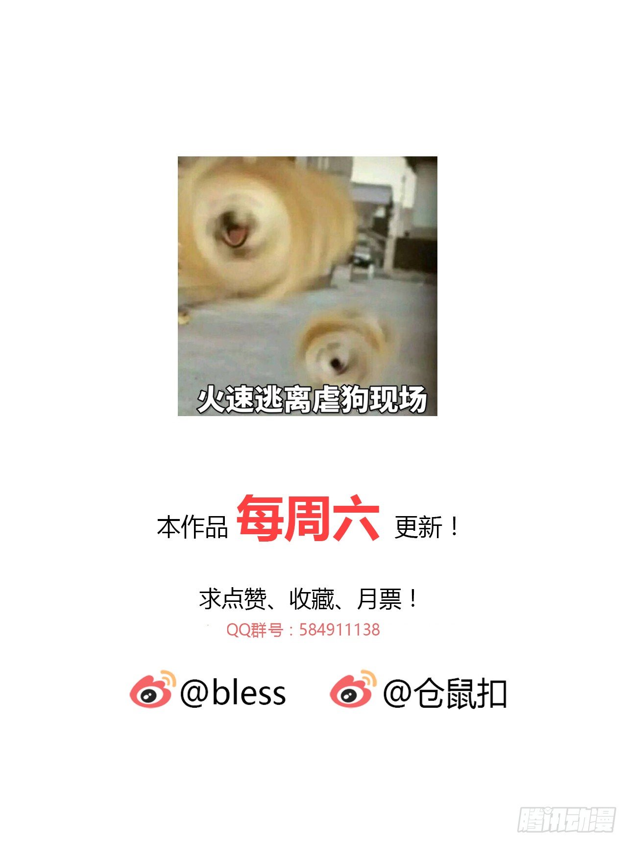 时空恋人韩漫全集-隐藏无删减无遮挡章节图片 