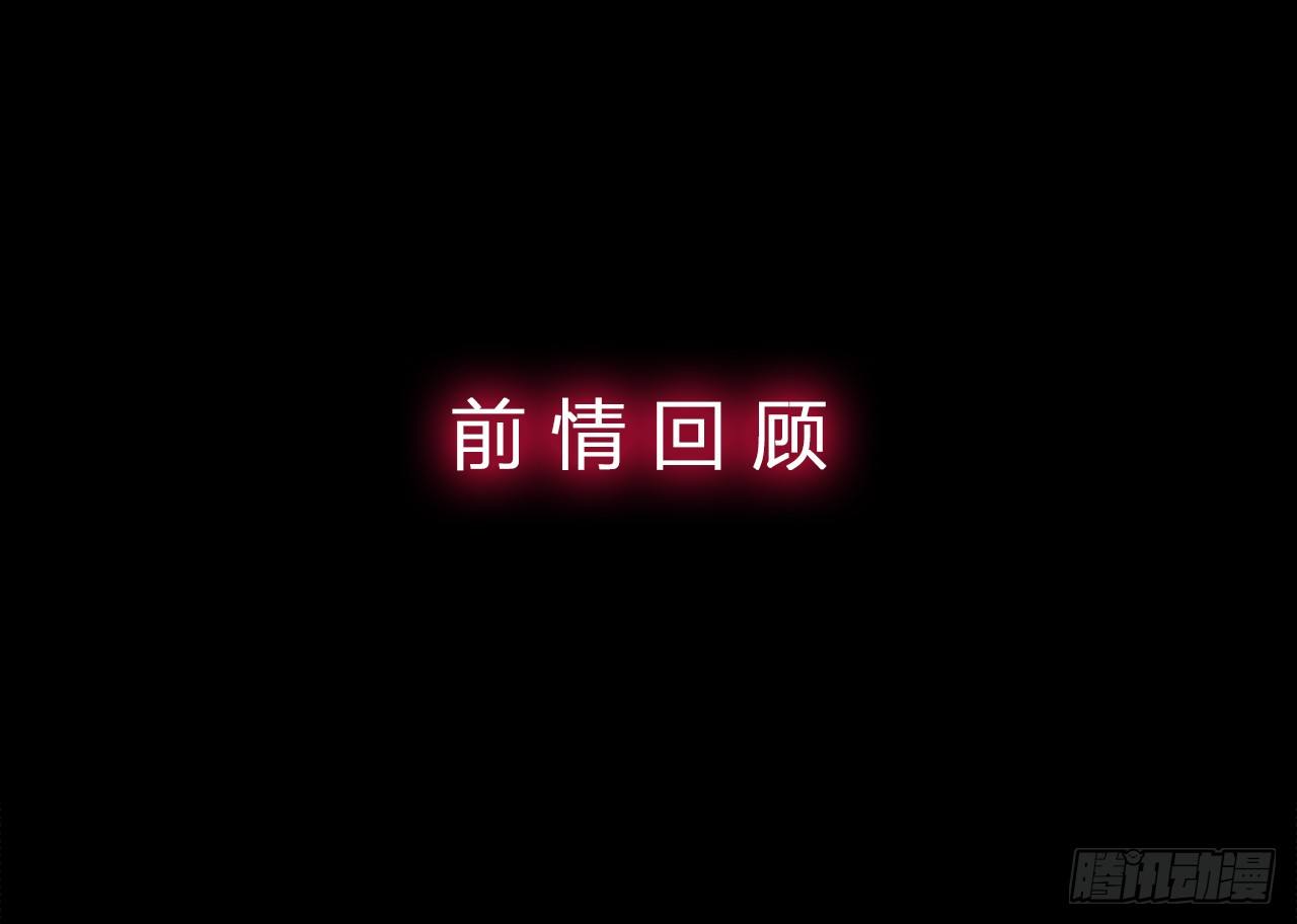 时空恋人韩漫全集-天易的梦想无删减无遮挡章节图片 