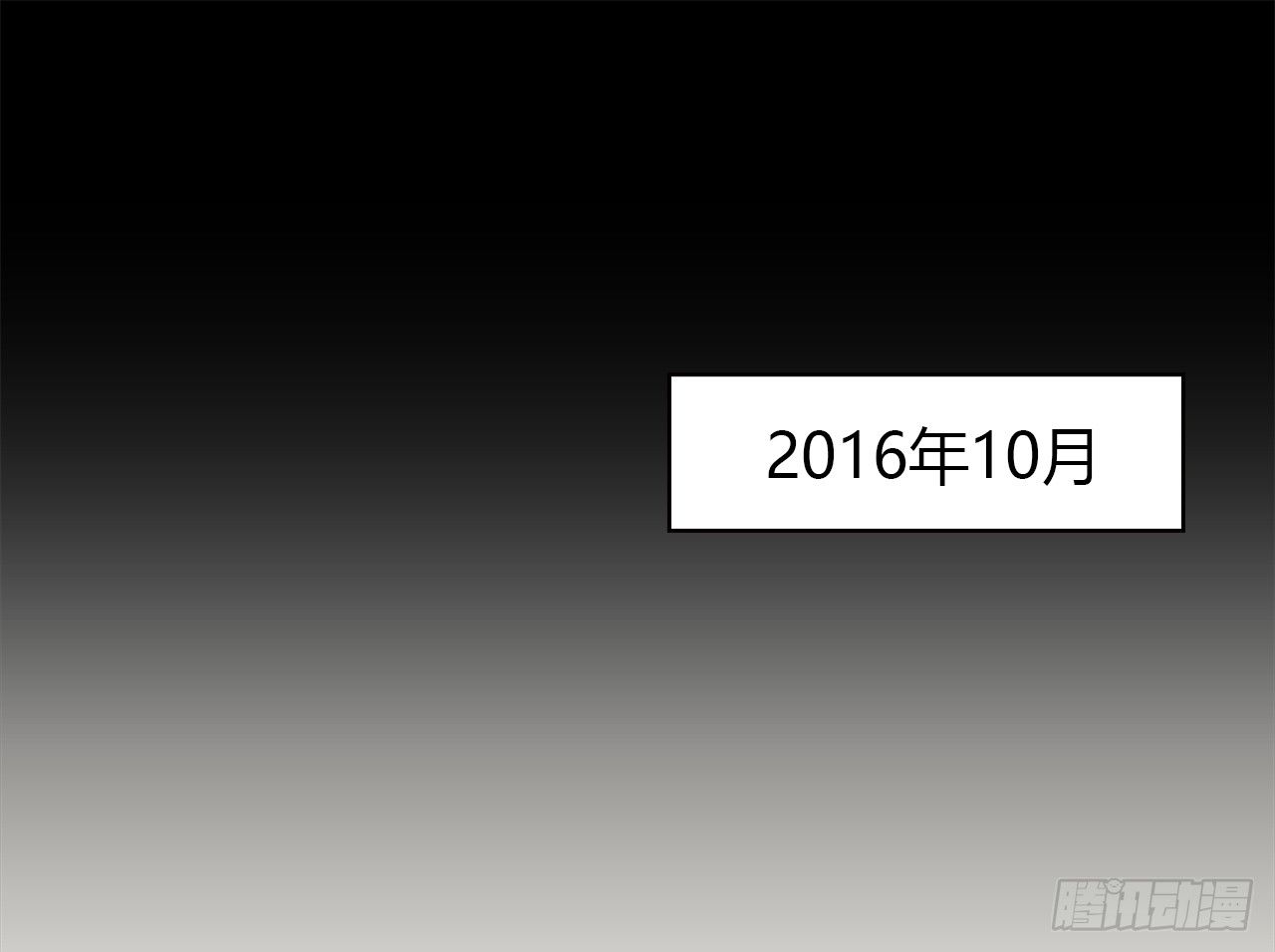 时空恋人韩漫全集-天易的梦想无删减无遮挡章节图片 