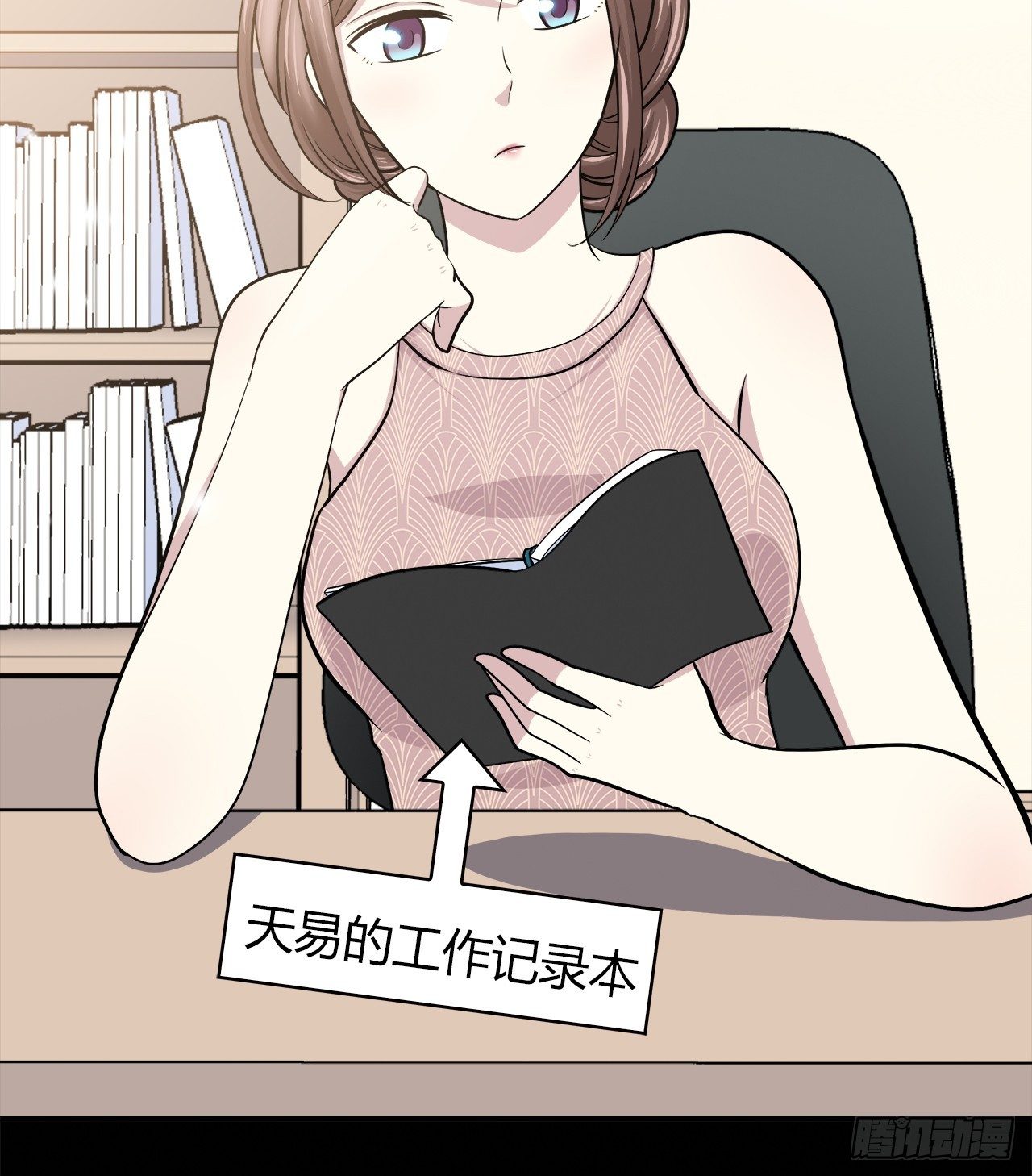 时空恋人韩漫全集-天易的梦想无删减无遮挡章节图片 