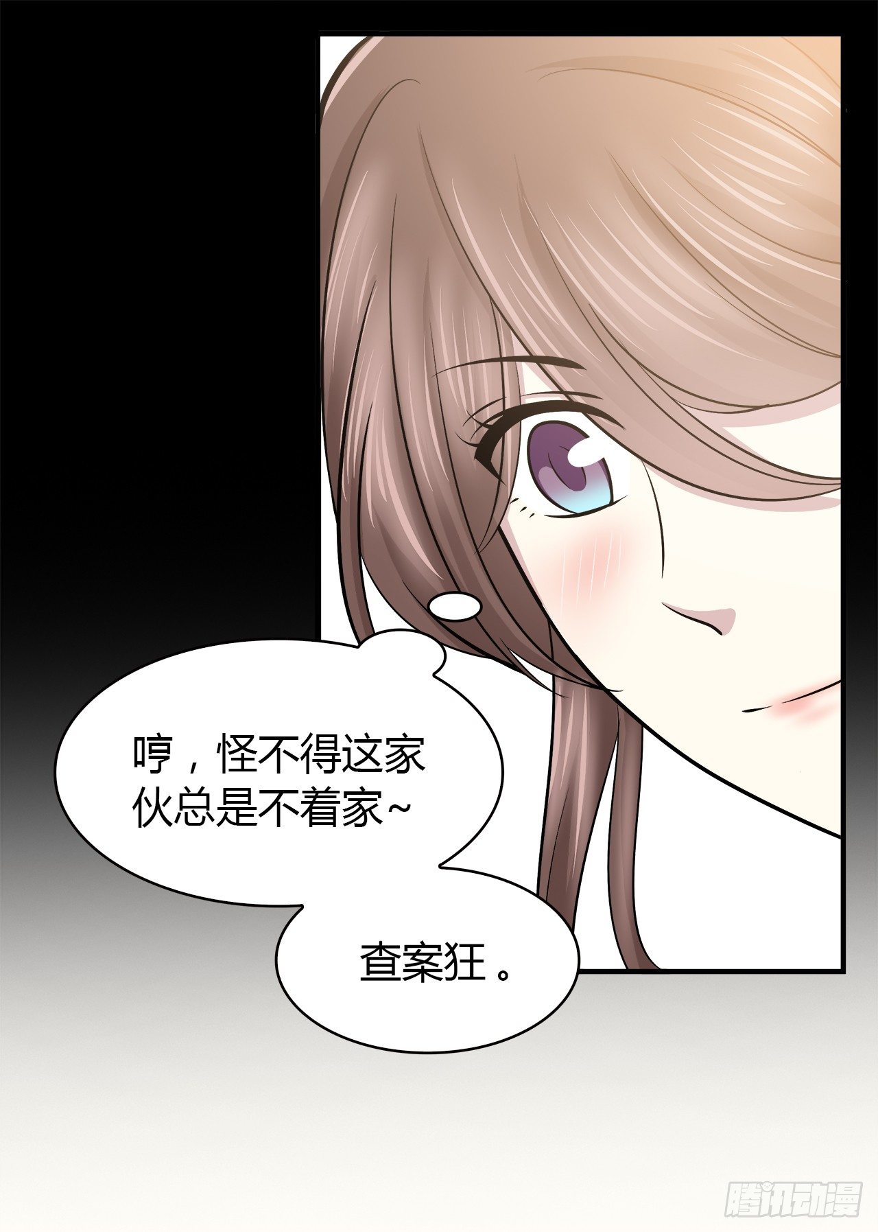 时空恋人韩漫全集-天易的梦想无删减无遮挡章节图片 