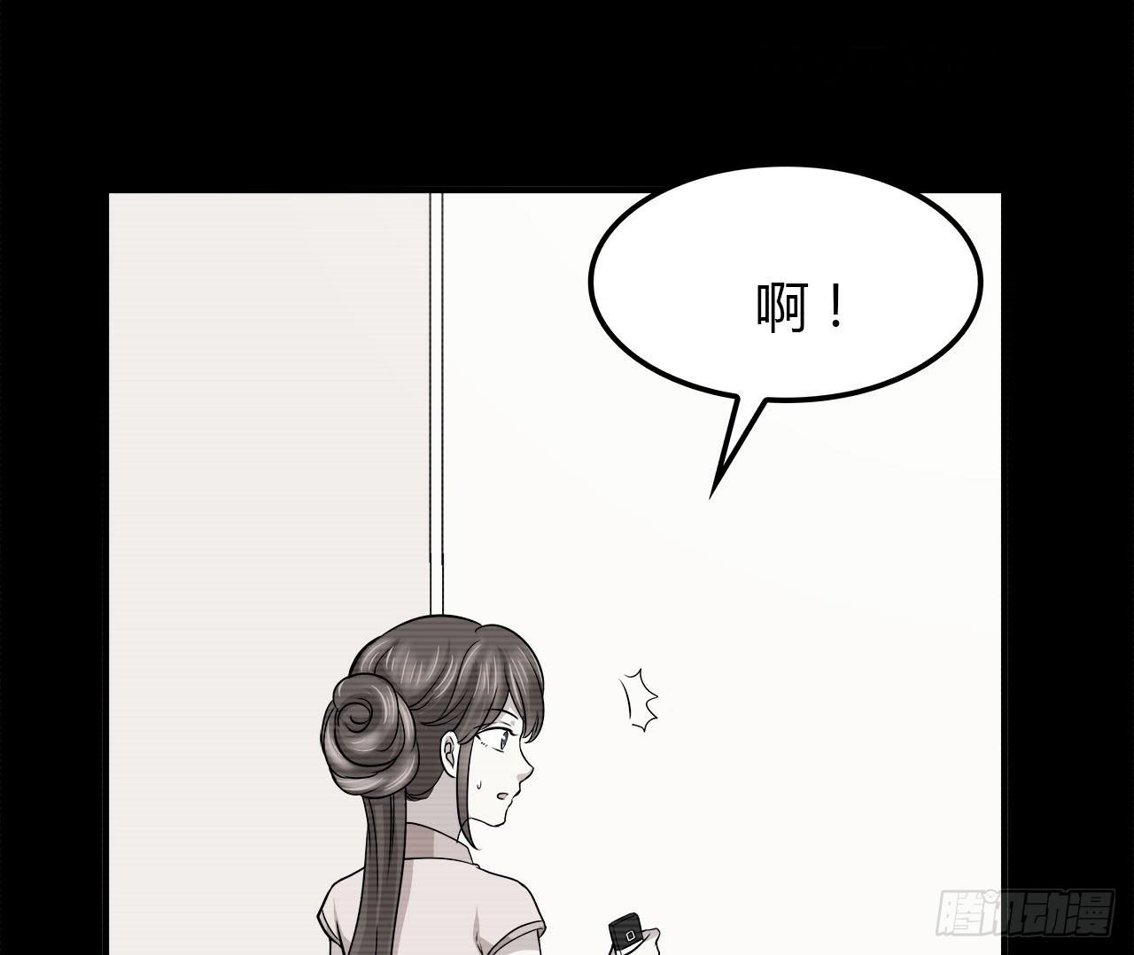 时空恋人韩漫全集-天易的梦想无删减无遮挡章节图片 