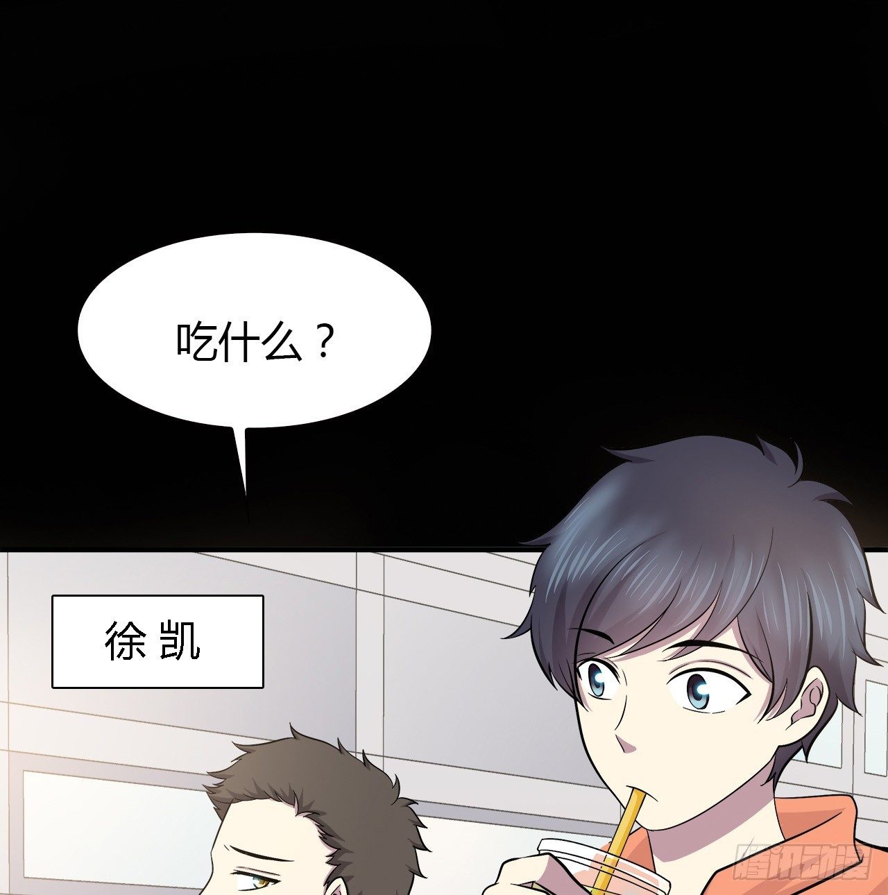 时空恋人韩漫全集-天易的梦想无删减无遮挡章节图片 