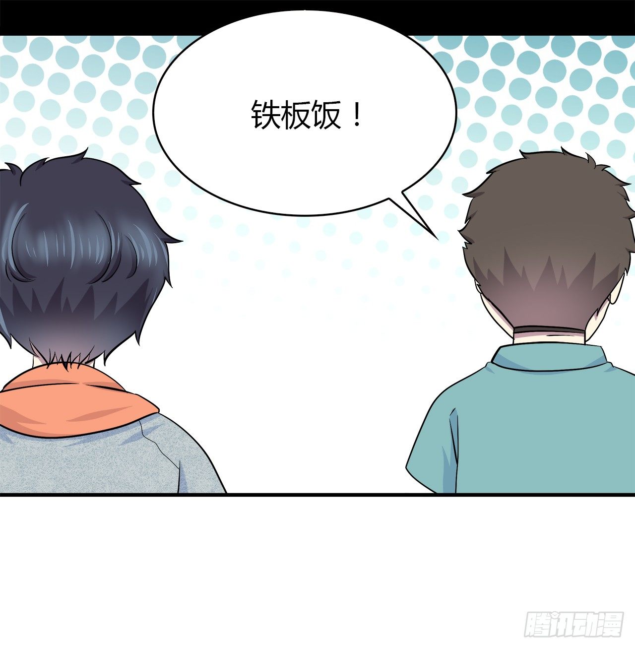 时空恋人韩漫全集-天易的梦想无删减无遮挡章节图片 