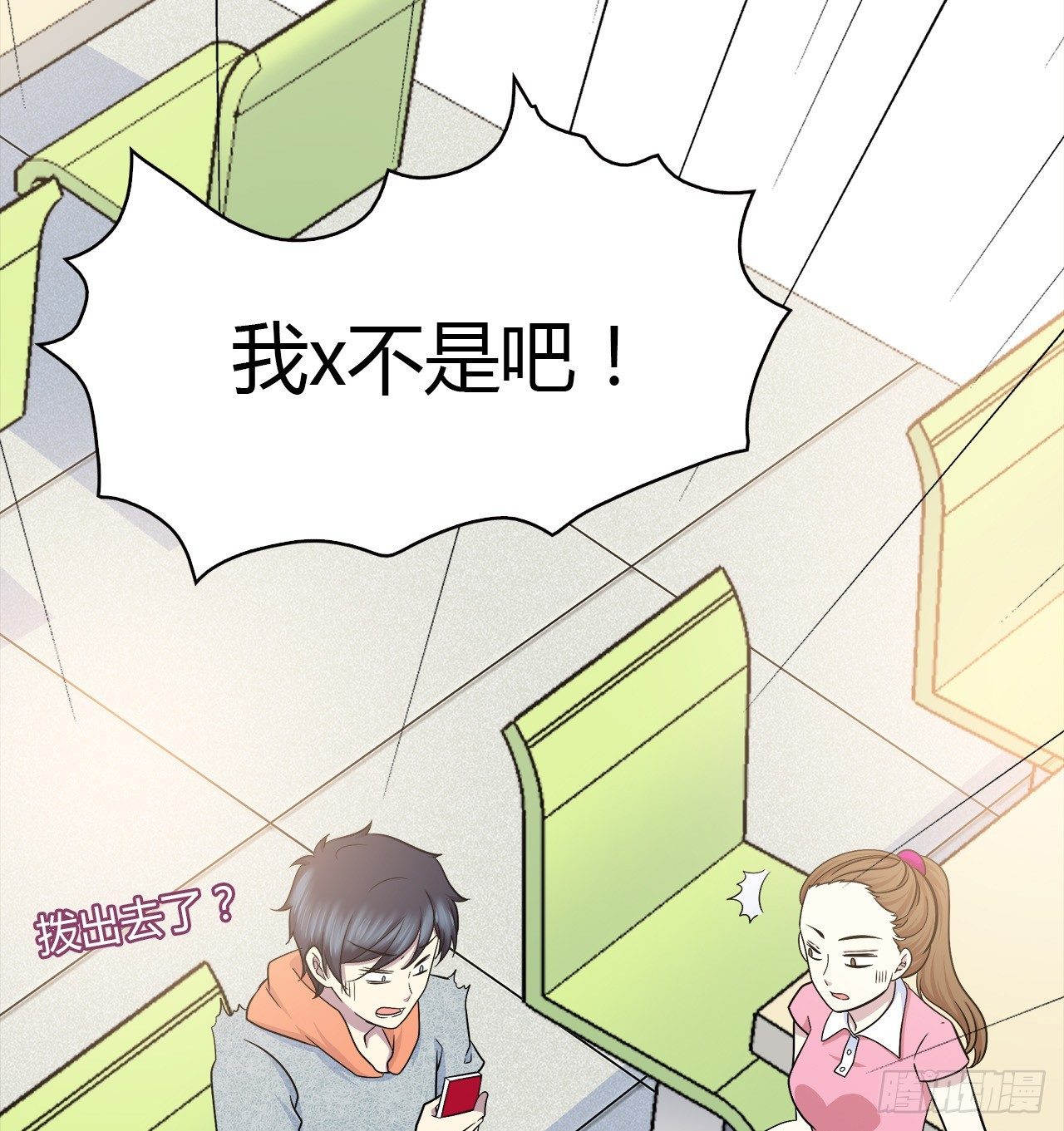 时空恋人韩漫全集-天易的梦想无删减无遮挡章节图片 