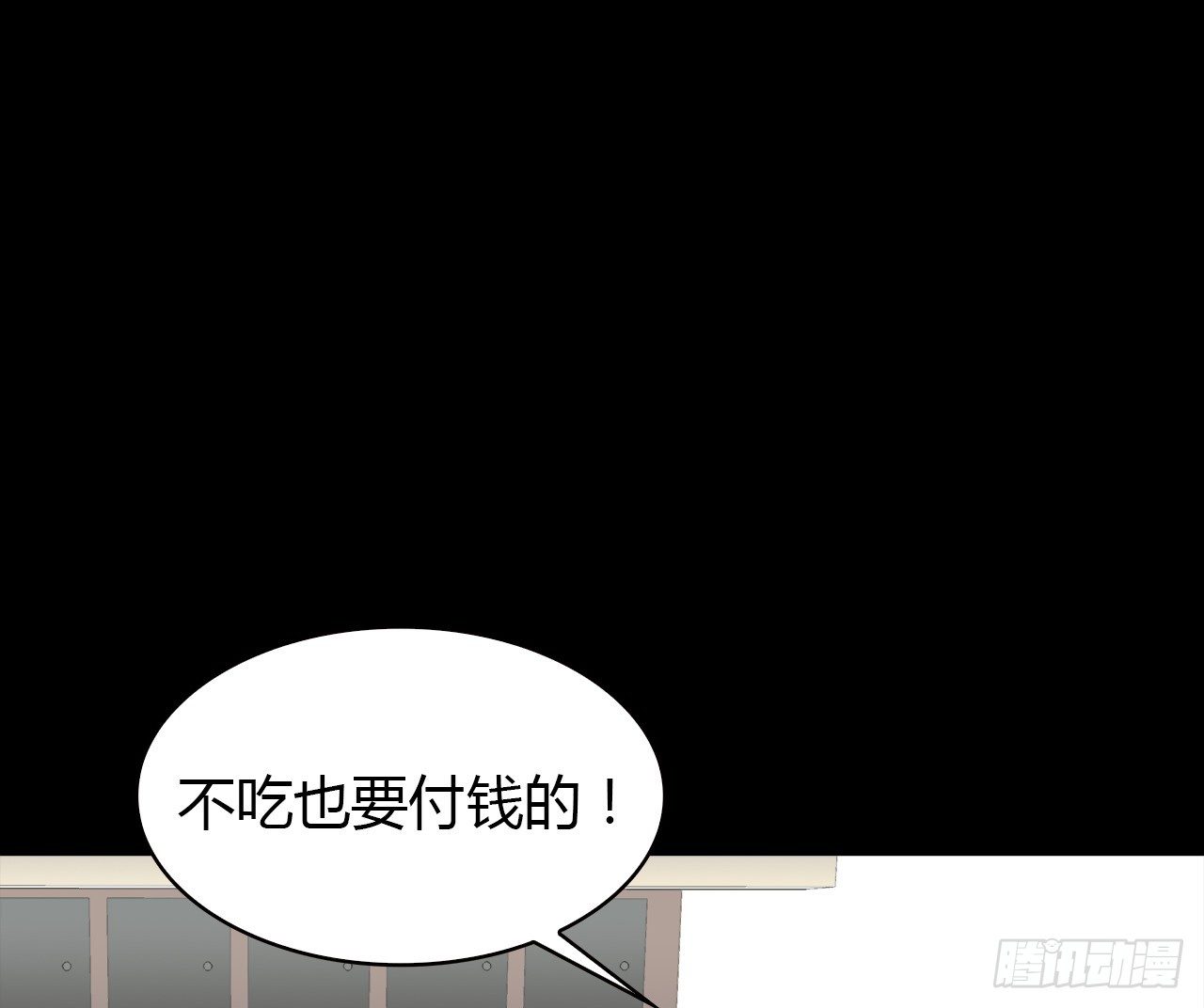 时空恋人韩漫全集-天易的梦想无删减无遮挡章节图片 