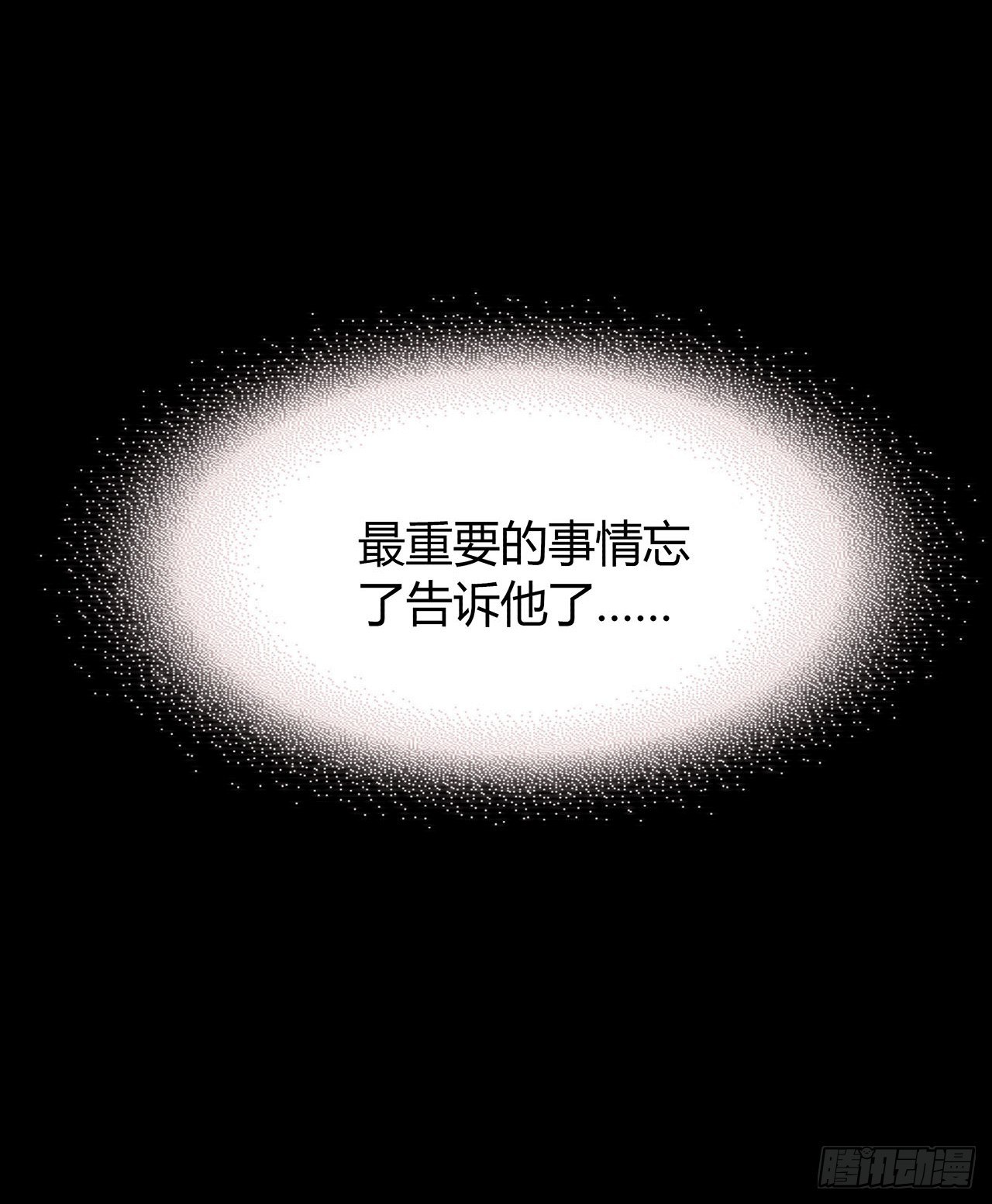 时空恋人韩漫全集-天易的梦想无删减无遮挡章节图片 