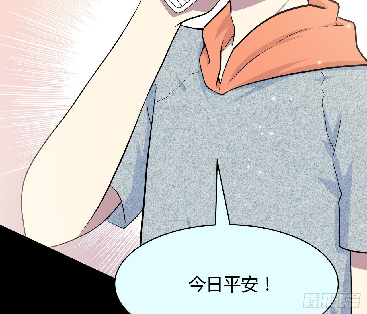 时空恋人韩漫全集-天易的梦想无删减无遮挡章节图片 