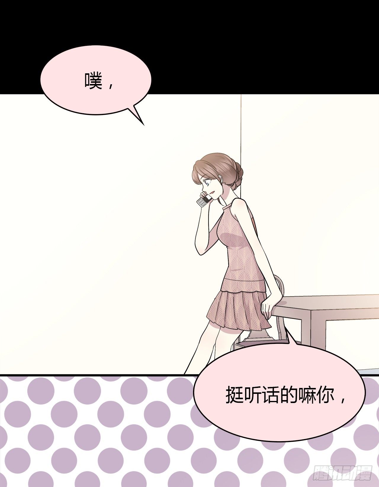 时空恋人韩漫全集-天易的梦想无删减无遮挡章节图片 