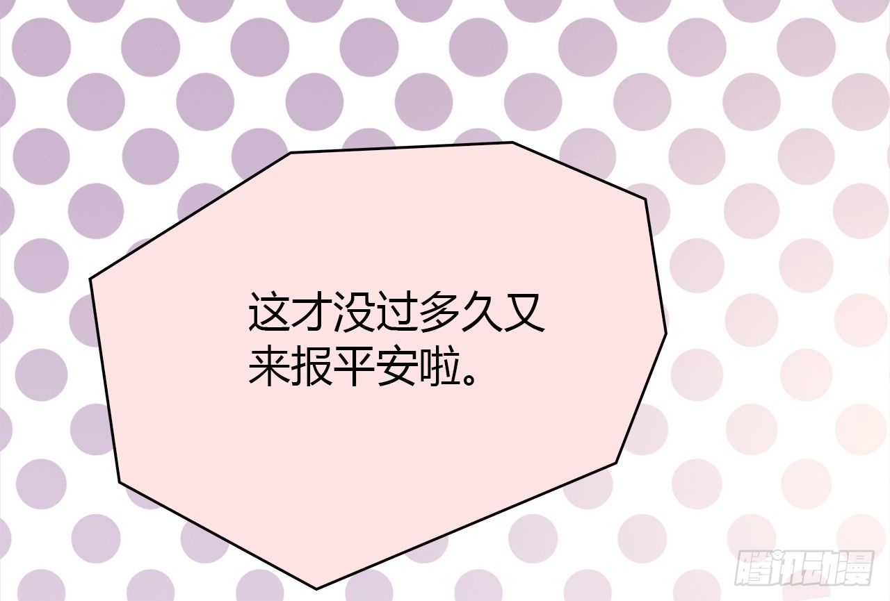 时空恋人韩漫全集-天易的梦想无删减无遮挡章节图片 