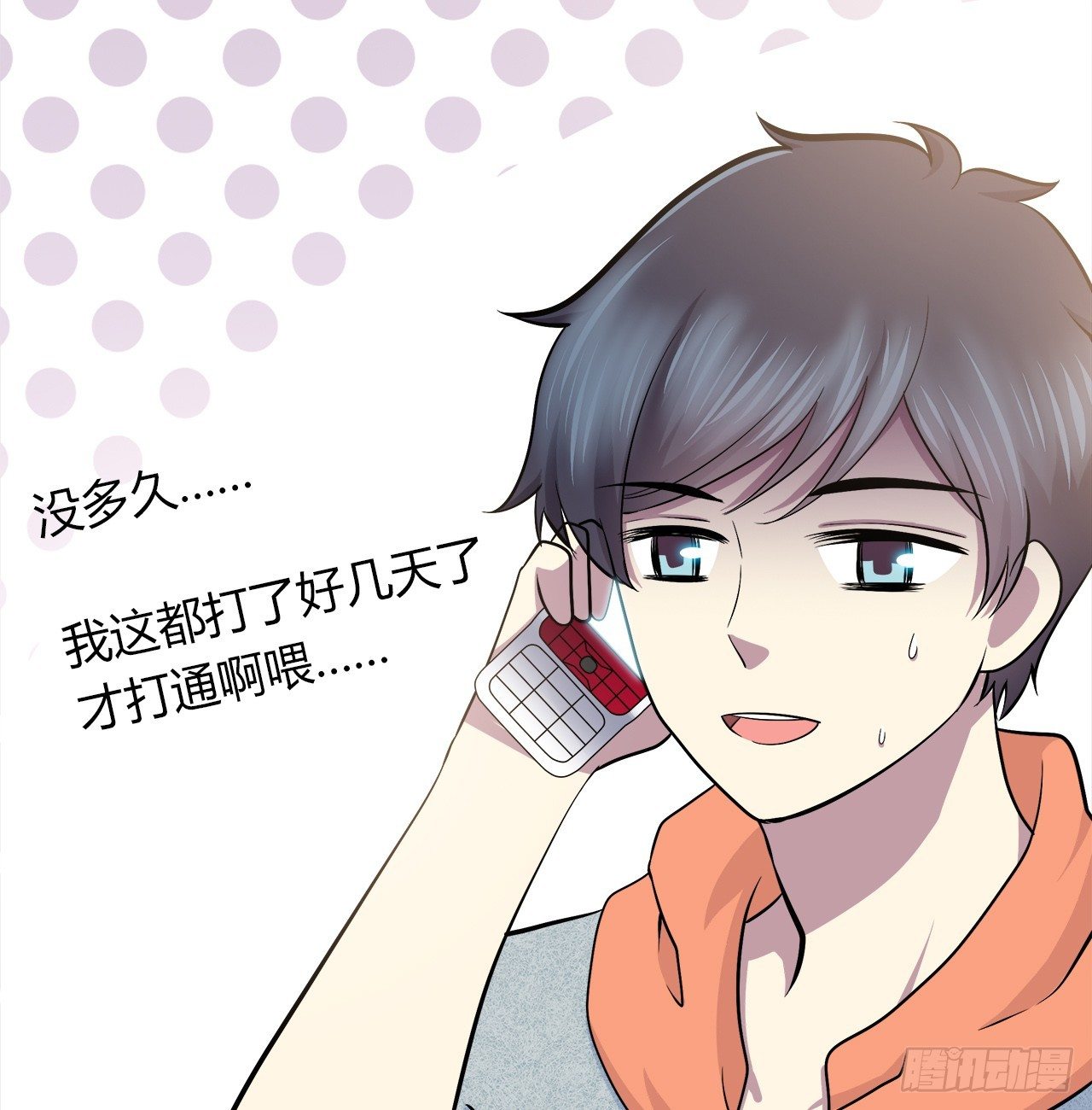 时空恋人韩漫全集-天易的梦想无删减无遮挡章节图片 