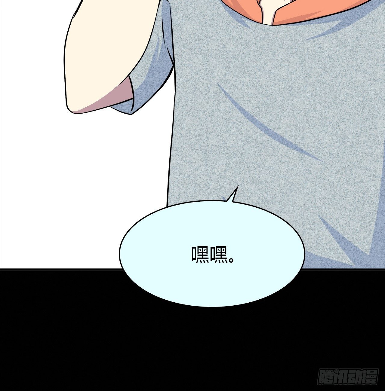 时空恋人韩漫全集-天易的梦想无删减无遮挡章节图片 