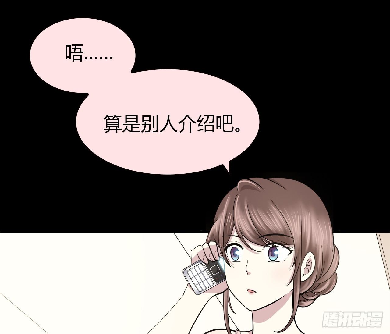 时空恋人韩漫全集-天易的梦想无删减无遮挡章节图片 