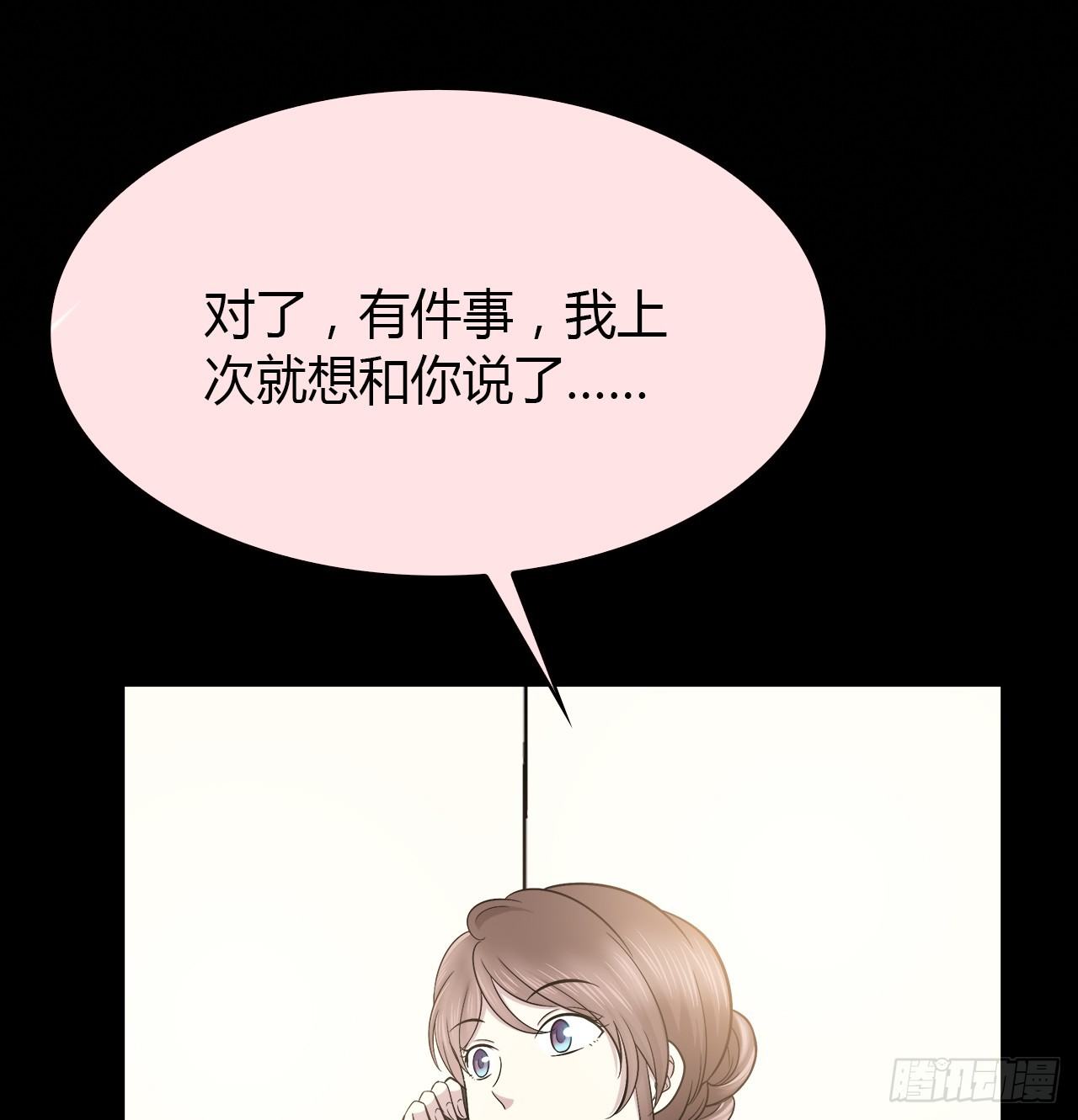 时空恋人韩漫全集-天易的梦想无删减无遮挡章节图片 