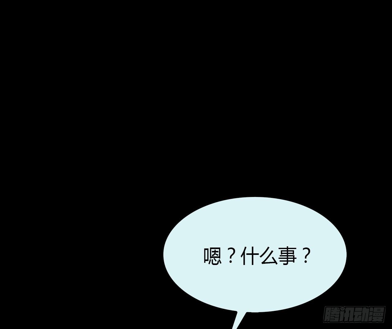 时空恋人韩漫全集-天易的梦想无删减无遮挡章节图片 