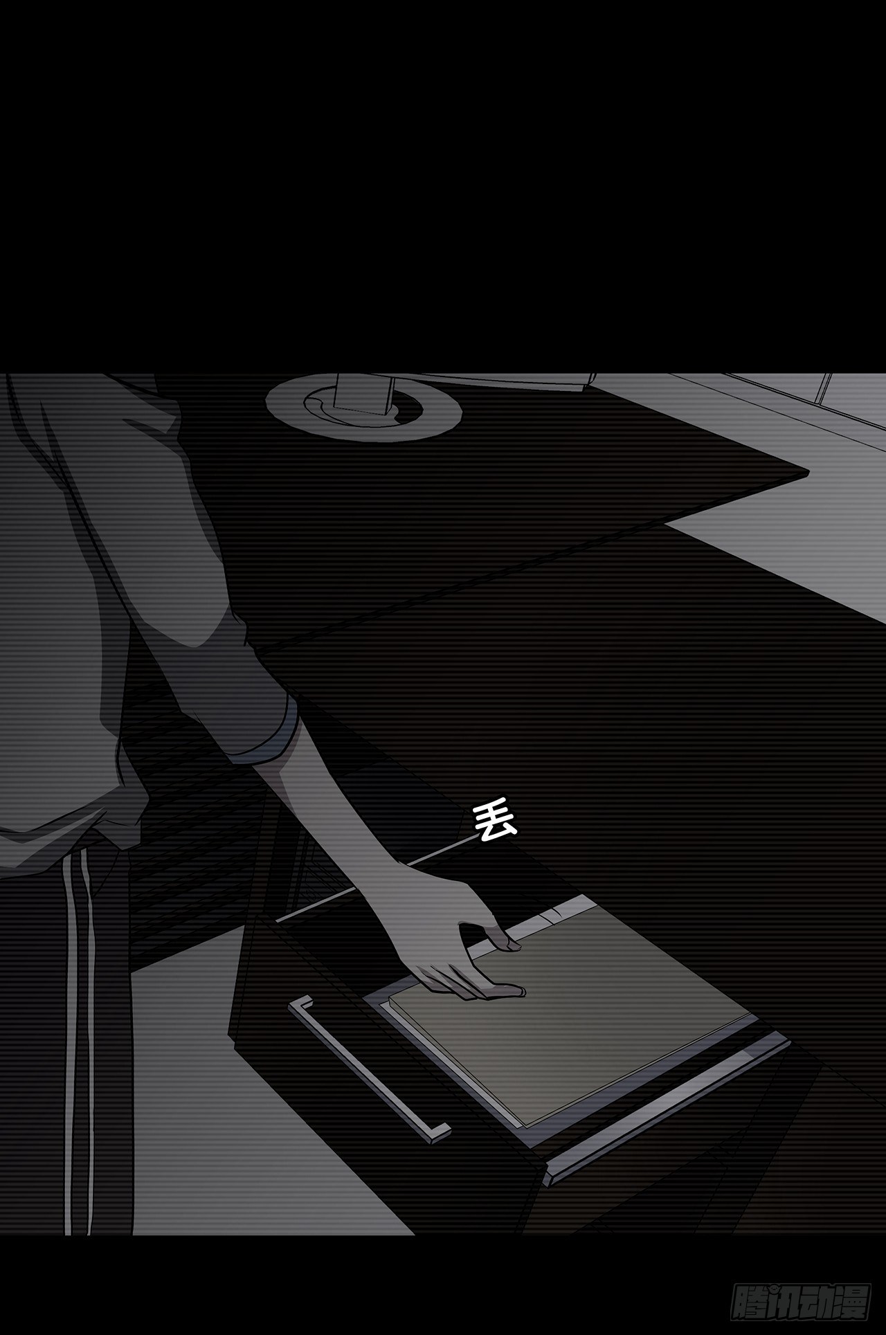 时空恋人韩漫全集-天易的梦想无删减无遮挡章节图片 