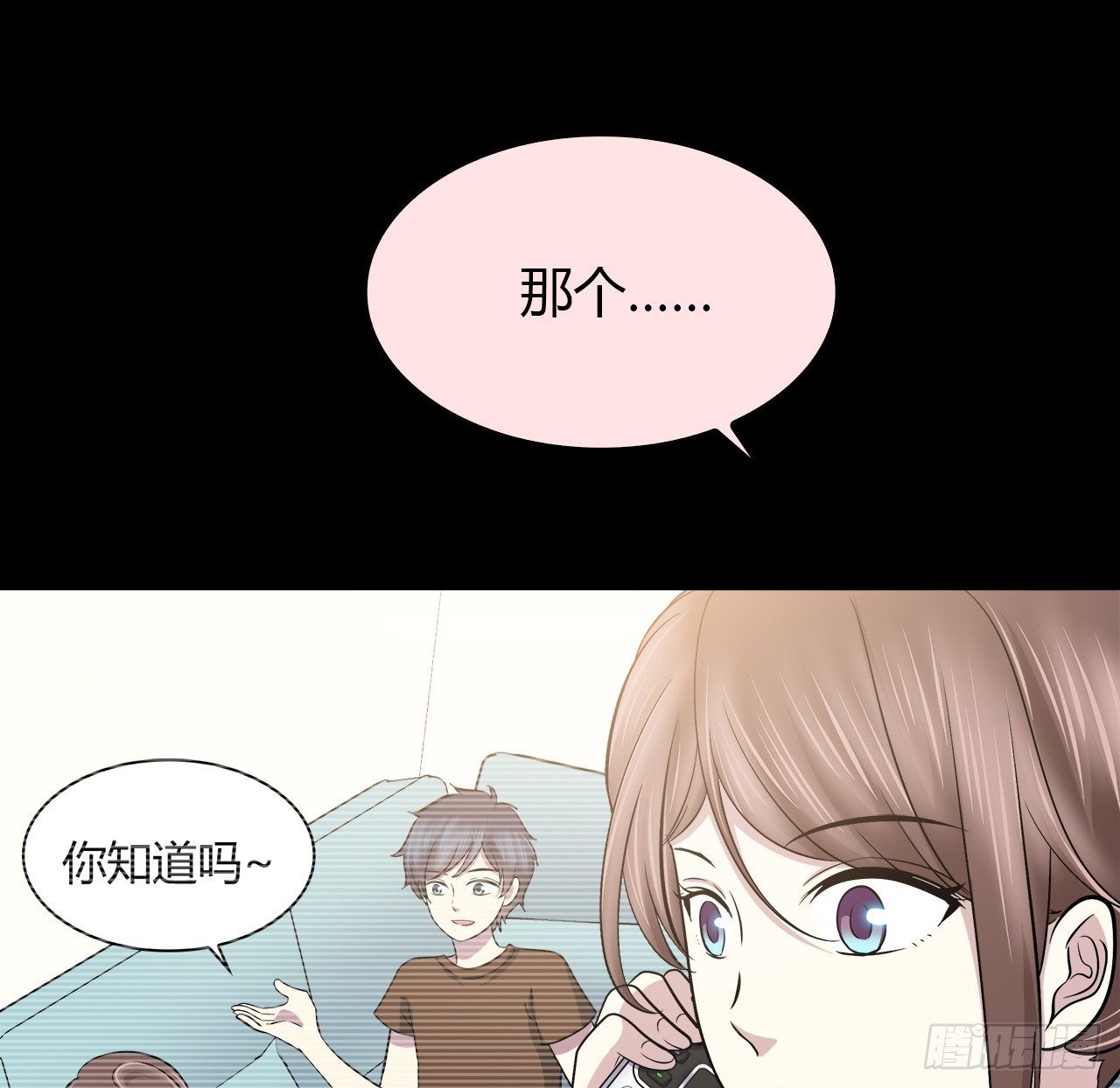 时空恋人韩漫全集-天易的梦想无删减无遮挡章节图片 