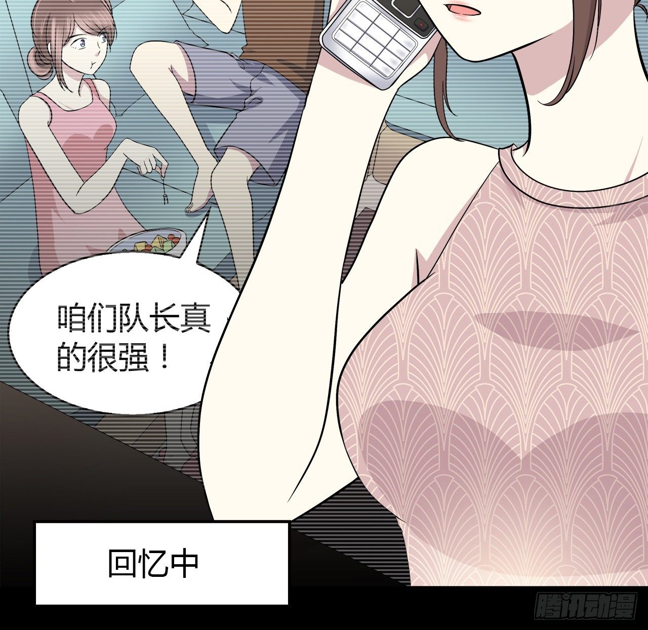 时空恋人韩漫全集-天易的梦想无删减无遮挡章节图片 