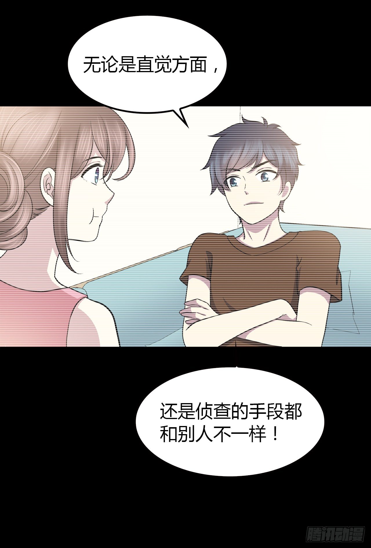 时空恋人韩漫全集-天易的梦想无删减无遮挡章节图片 