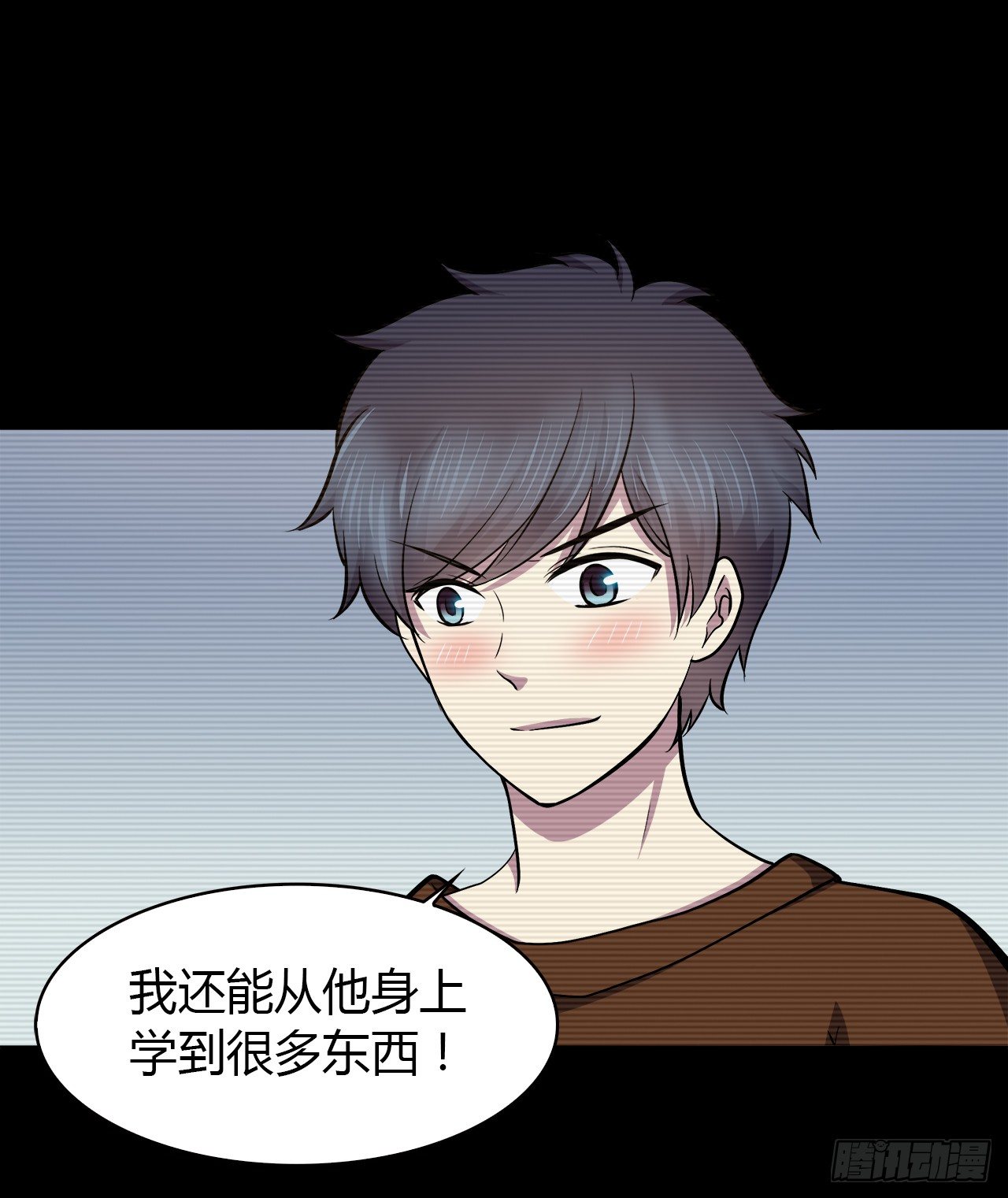时空恋人韩漫全集-天易的梦想无删减无遮挡章节图片 