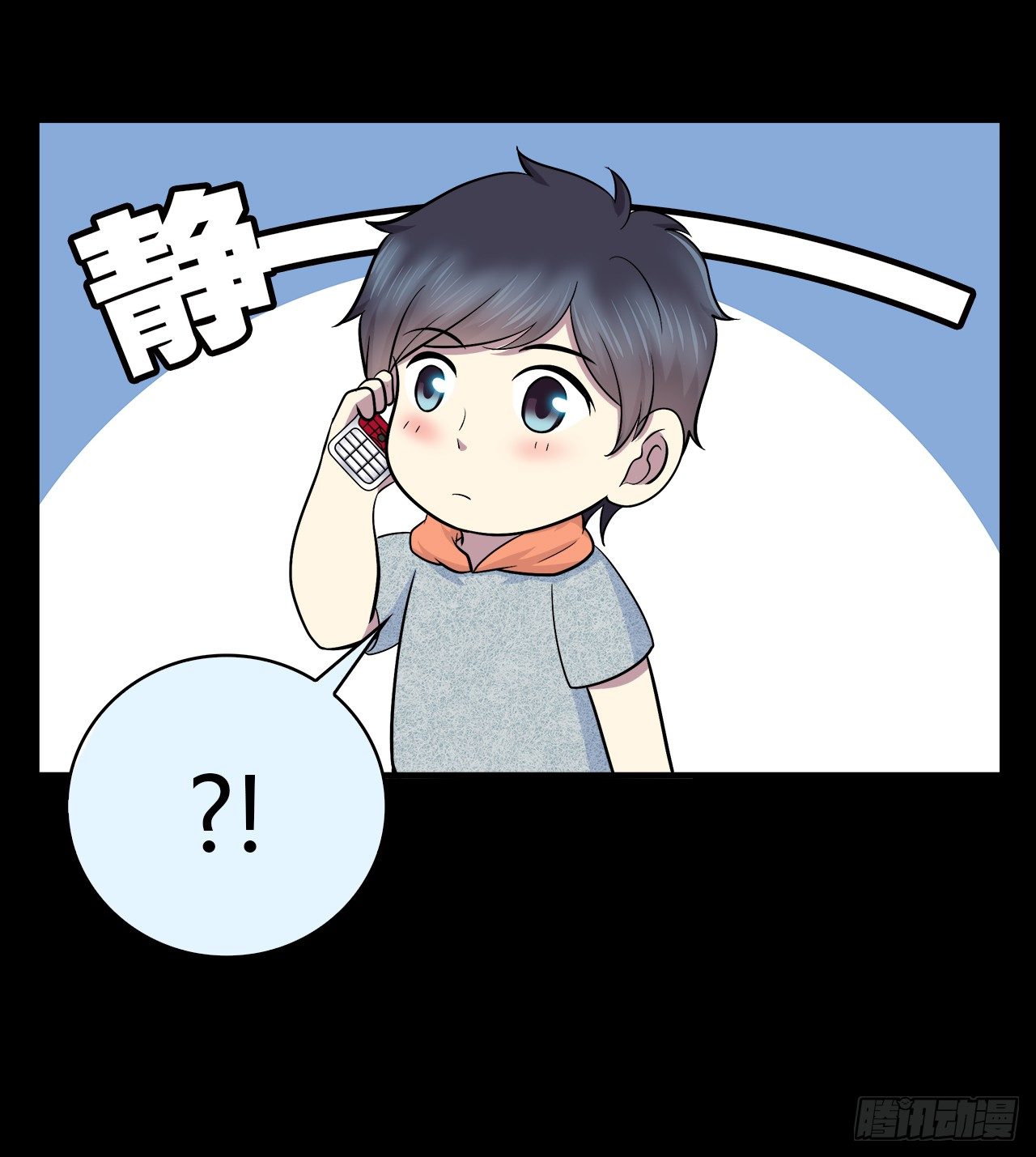 时空恋人韩漫全集-天易的梦想无删减无遮挡章节图片 
