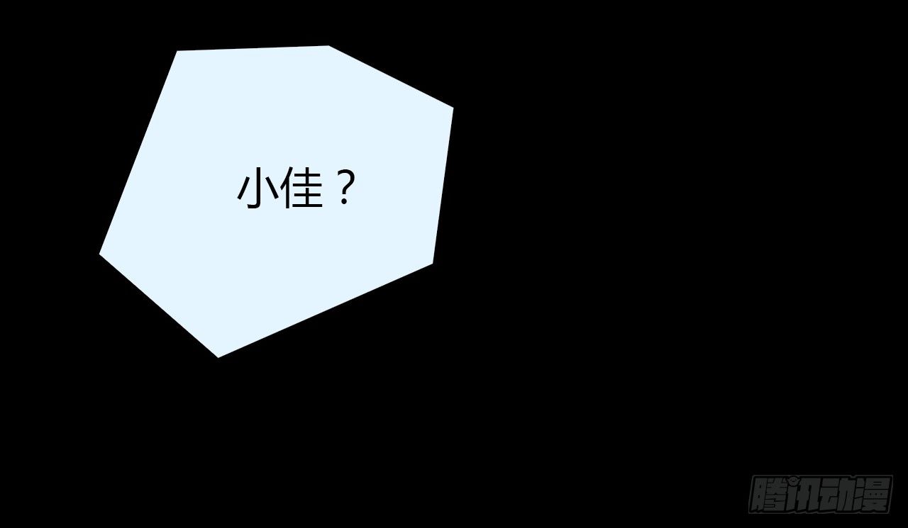 时空恋人韩漫全集-天易的梦想无删减无遮挡章节图片 