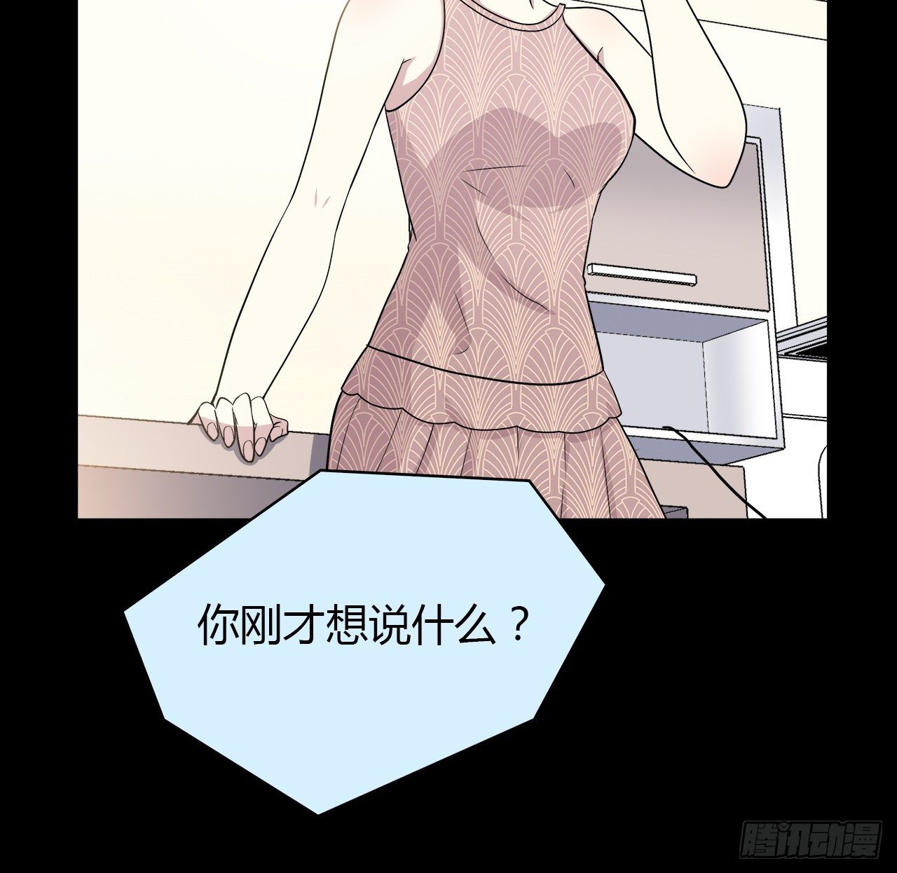 时空恋人韩漫全集-天易的梦想无删减无遮挡章节图片 
