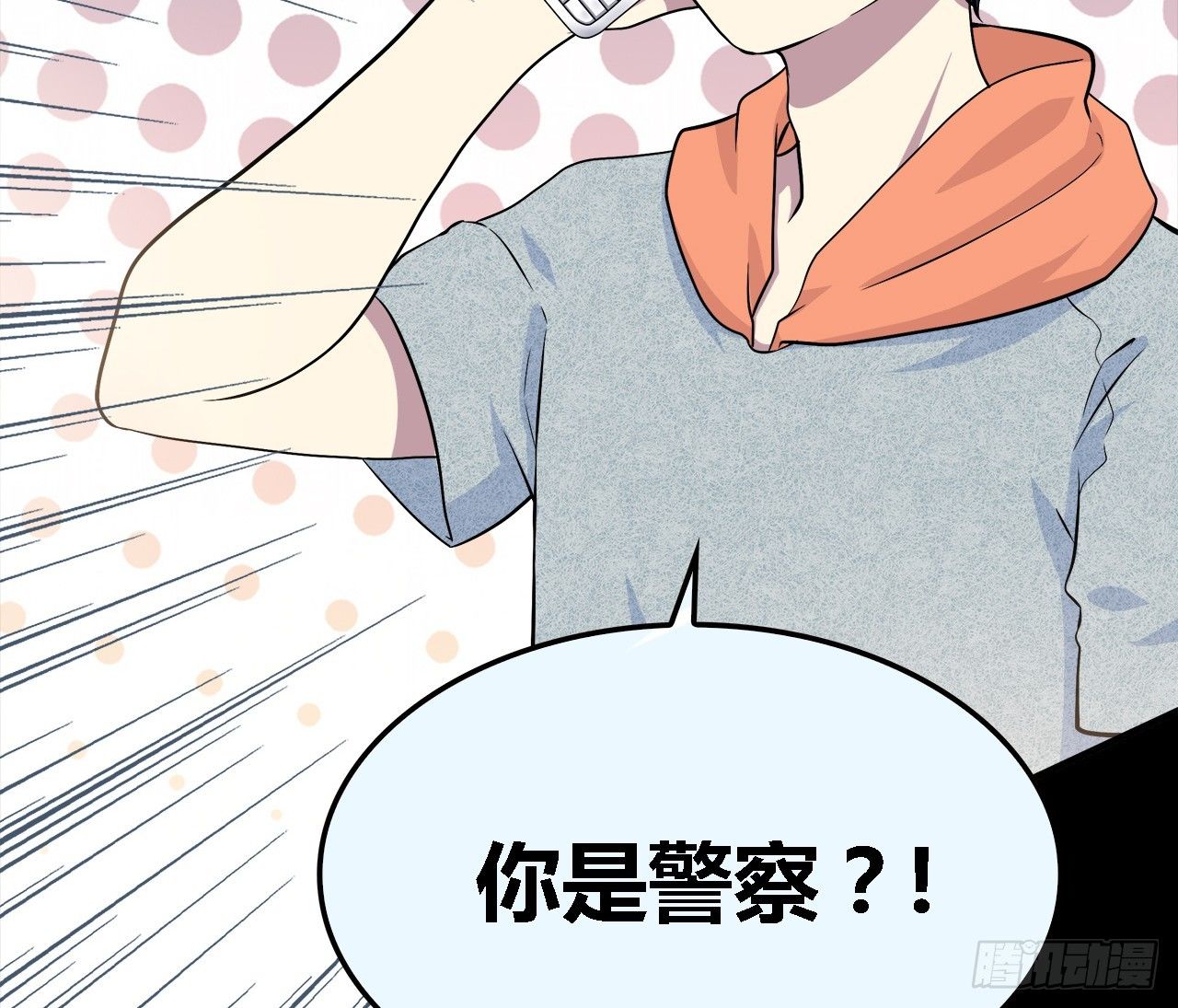 时空恋人韩漫全集-天易的梦想无删减无遮挡章节图片 