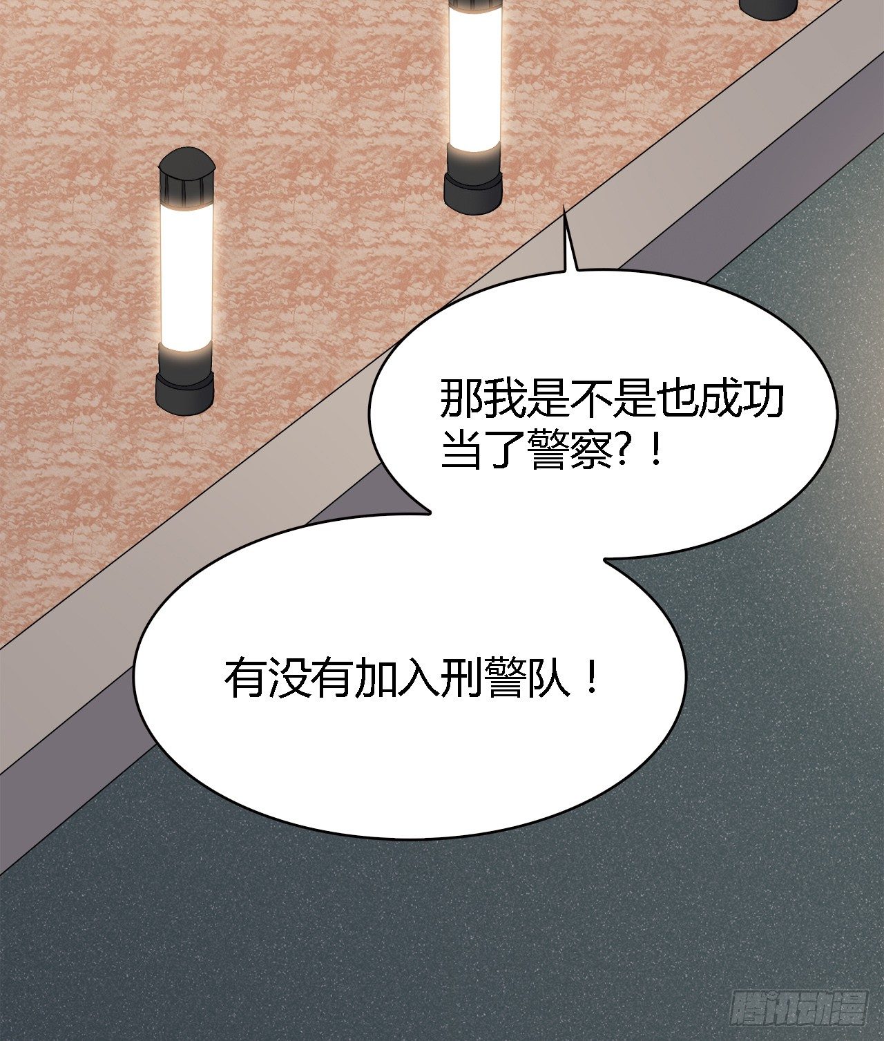 时空恋人韩漫全集-天易的梦想无删减无遮挡章节图片 