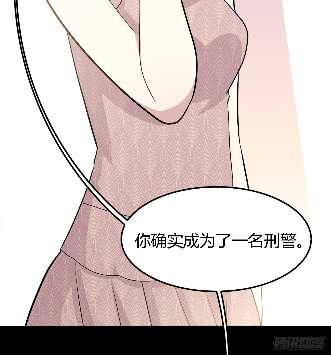 时空恋人韩漫全集-天易的梦想无删减无遮挡章节图片 
