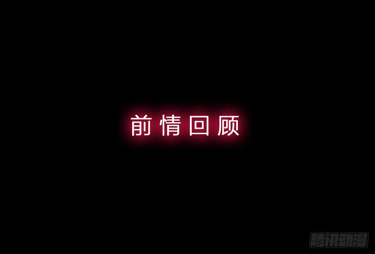 时空恋人韩漫全集-报答无删减无遮挡章节图片 