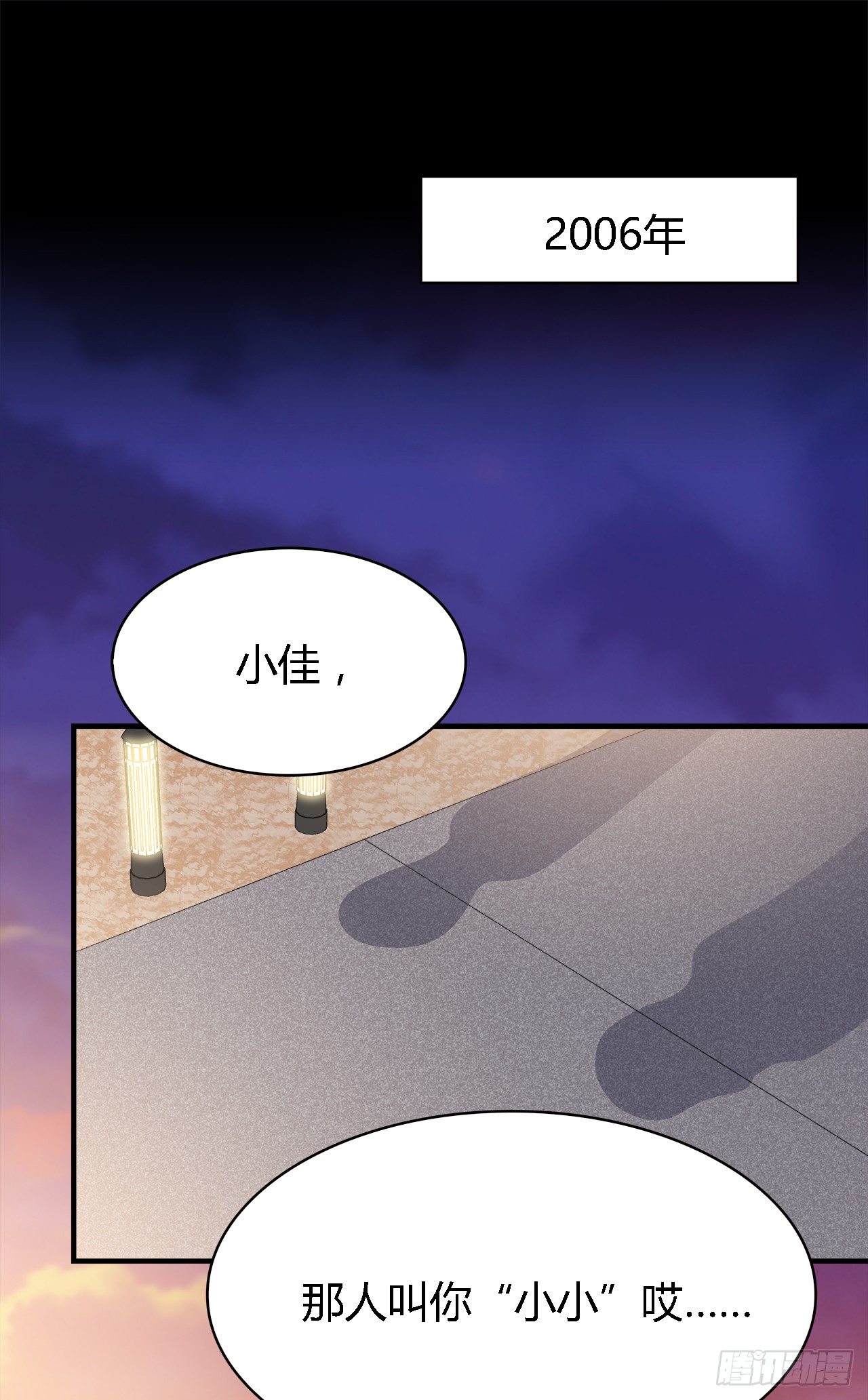 时空恋人韩漫全集-报答无删减无遮挡章节图片 