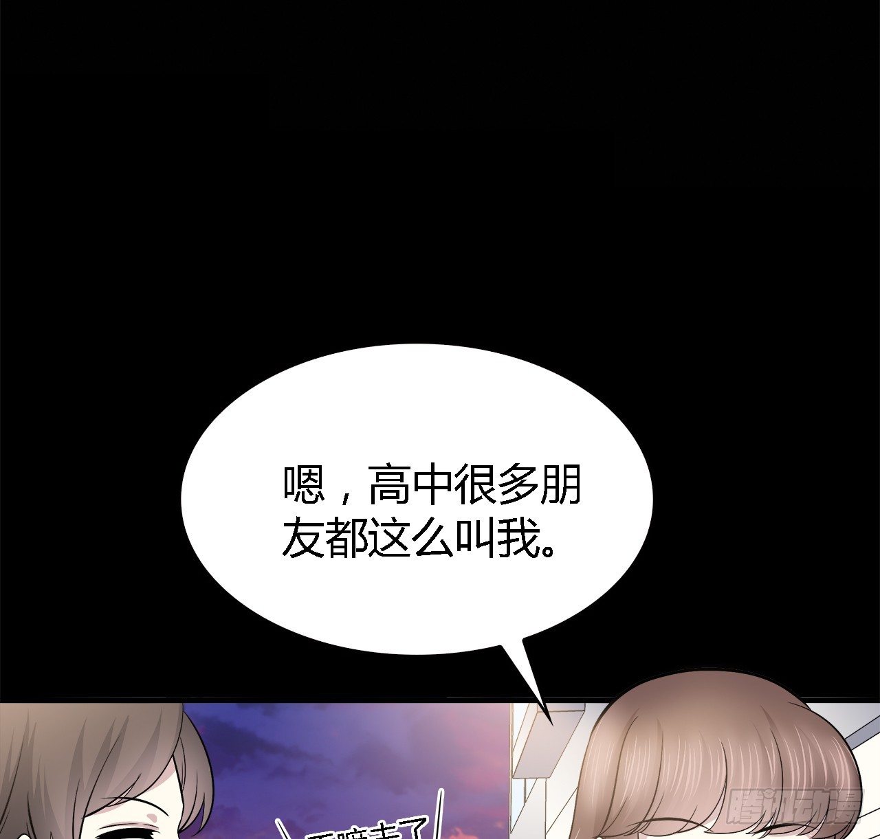 时空恋人韩漫全集-报答无删减无遮挡章节图片 