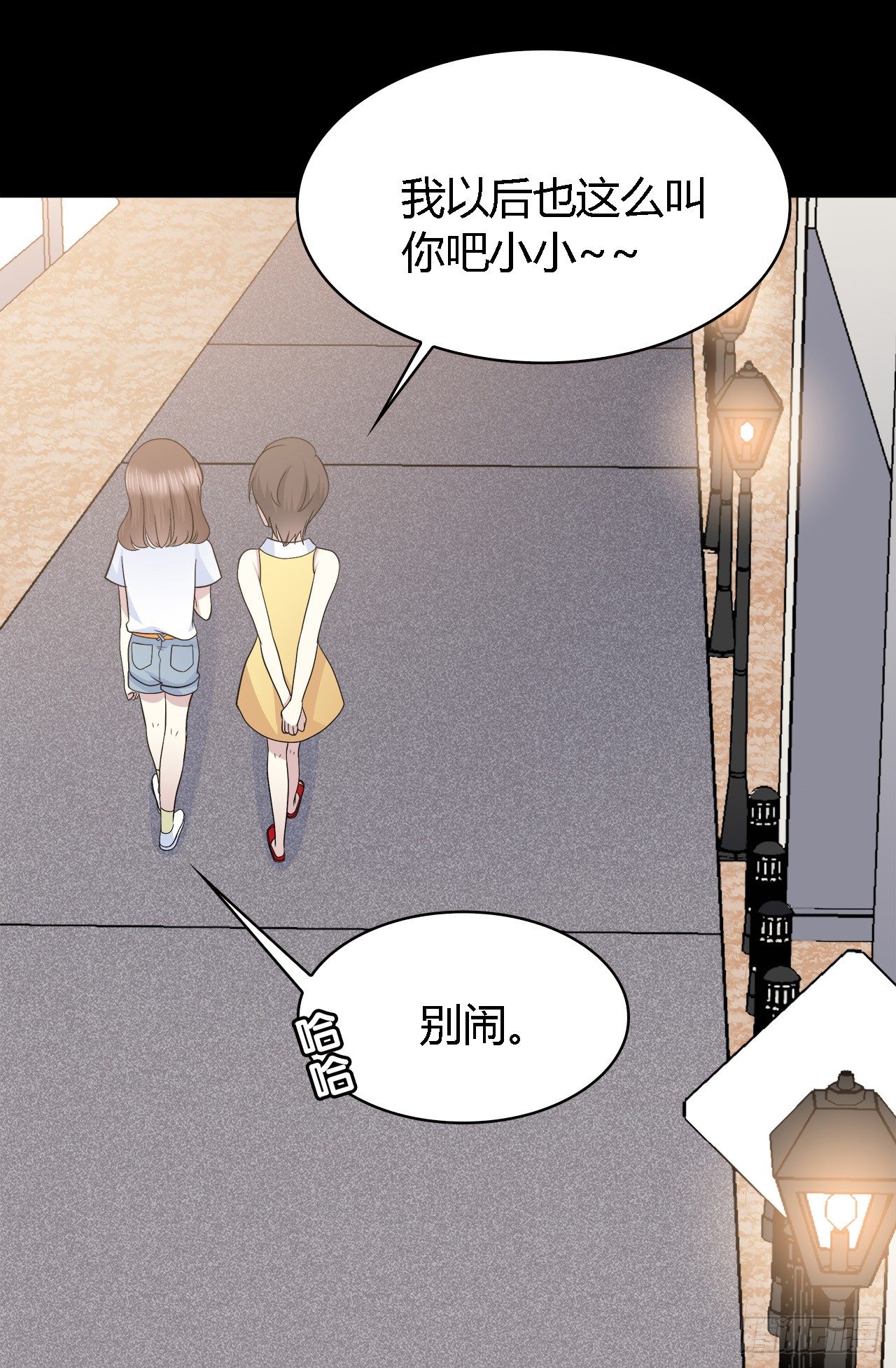 时空恋人韩漫全集-报答无删减无遮挡章节图片 