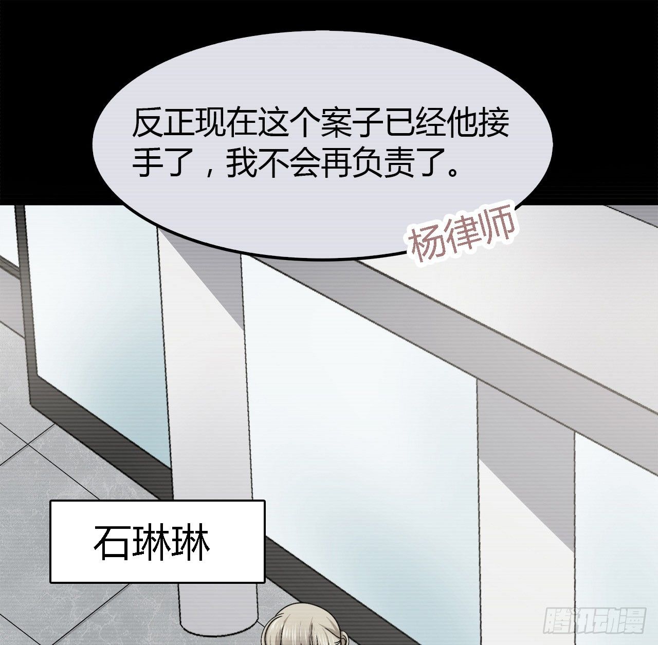 时空恋人韩漫全集-报答无删减无遮挡章节图片 