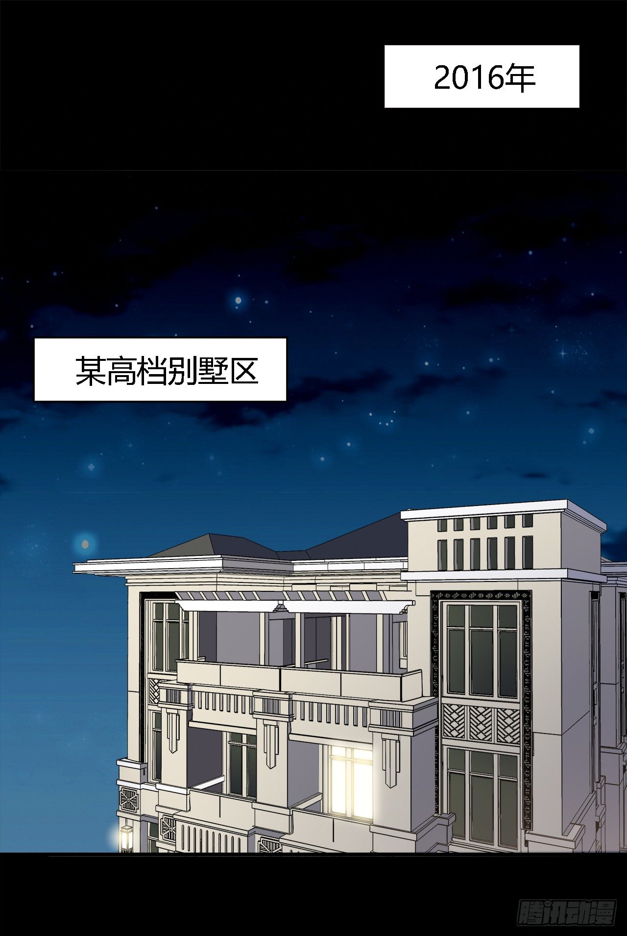 时空恋人韩漫全集-报答无删减无遮挡章节图片 