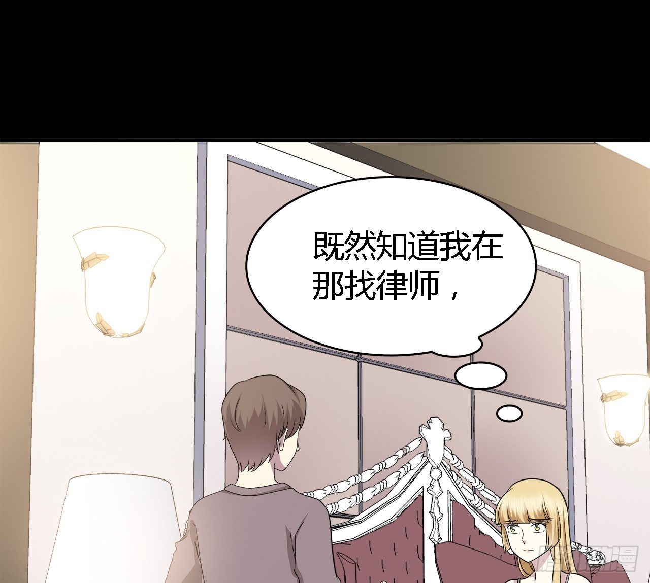 时空恋人韩漫全集-报答无删减无遮挡章节图片 