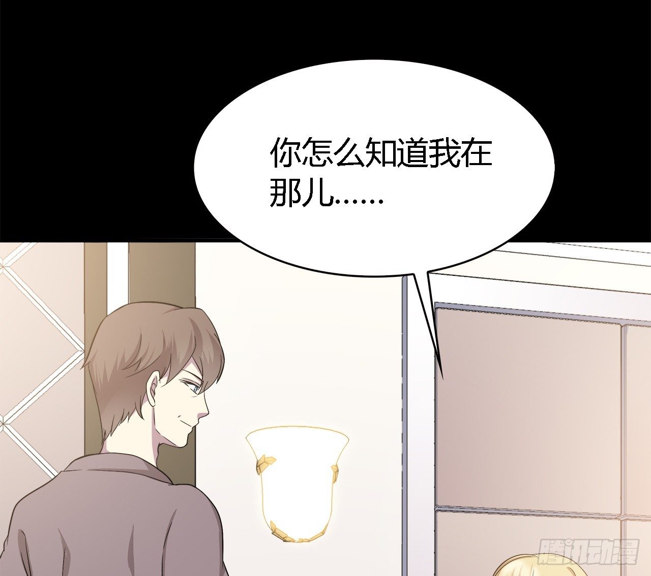 时空恋人韩漫全集-报答无删减无遮挡章节图片 