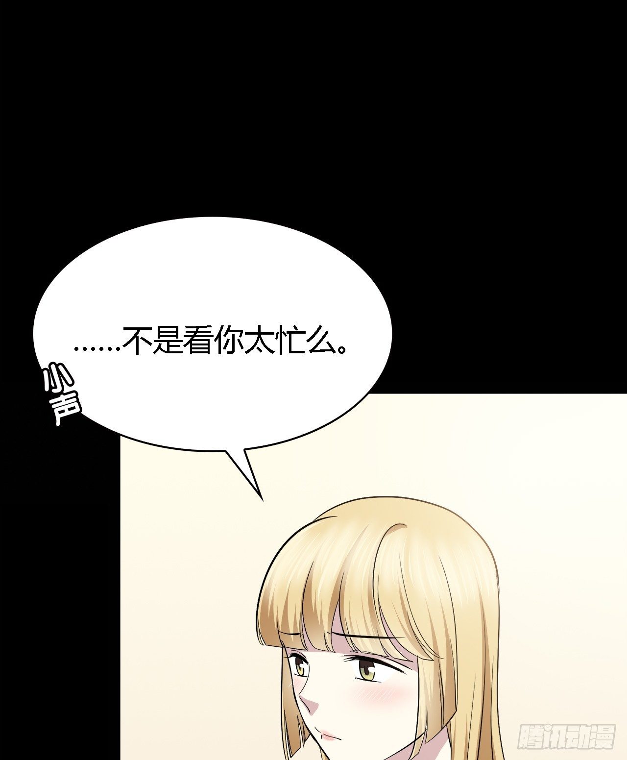 时空恋人韩漫全集-报答无删减无遮挡章节图片 