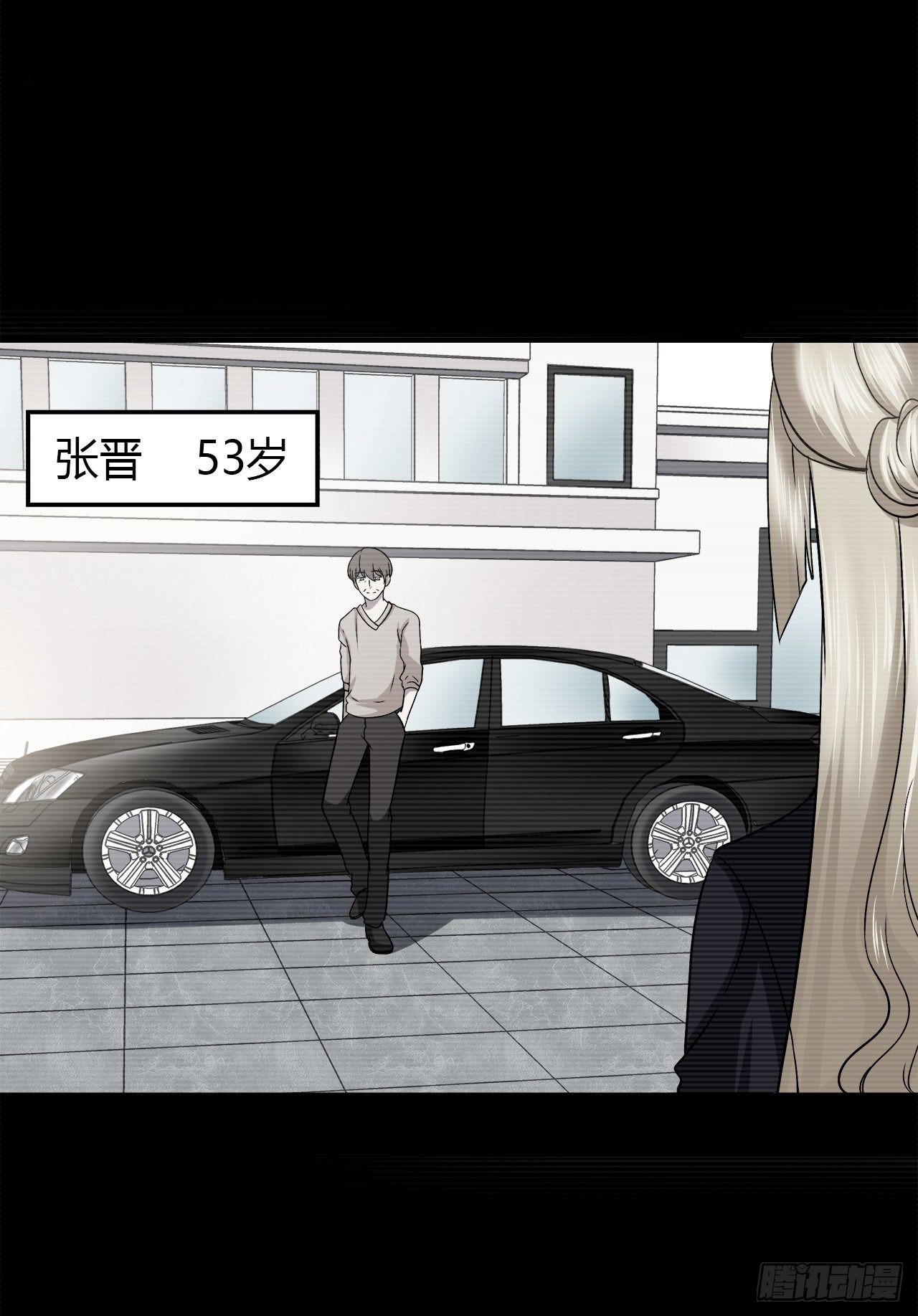 时空恋人韩漫全集-报答无删减无遮挡章节图片 