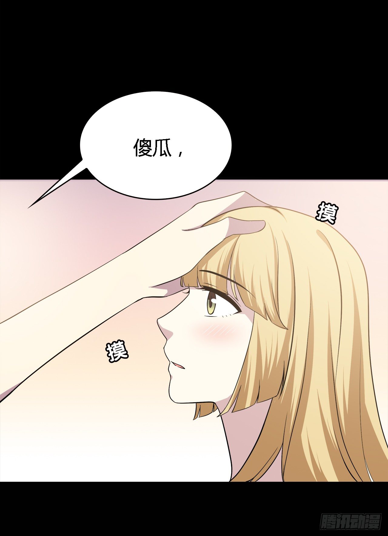 时空恋人韩漫全集-报答无删减无遮挡章节图片 