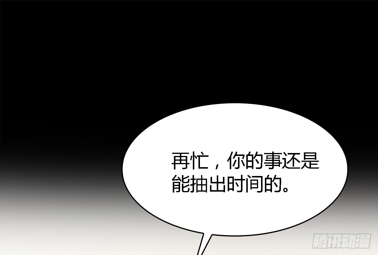 时空恋人韩漫全集-报答无删减无遮挡章节图片 