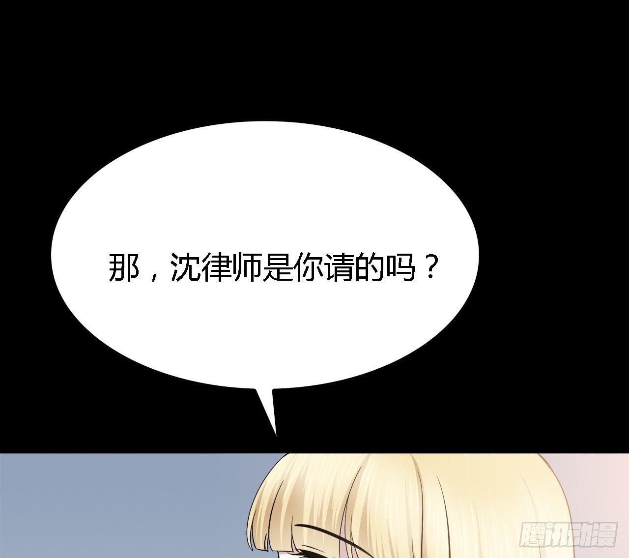 时空恋人韩漫全集-报答无删减无遮挡章节图片 