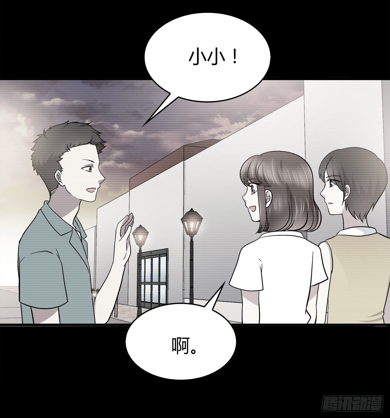时空恋人韩漫全集-报答无删减无遮挡章节图片 